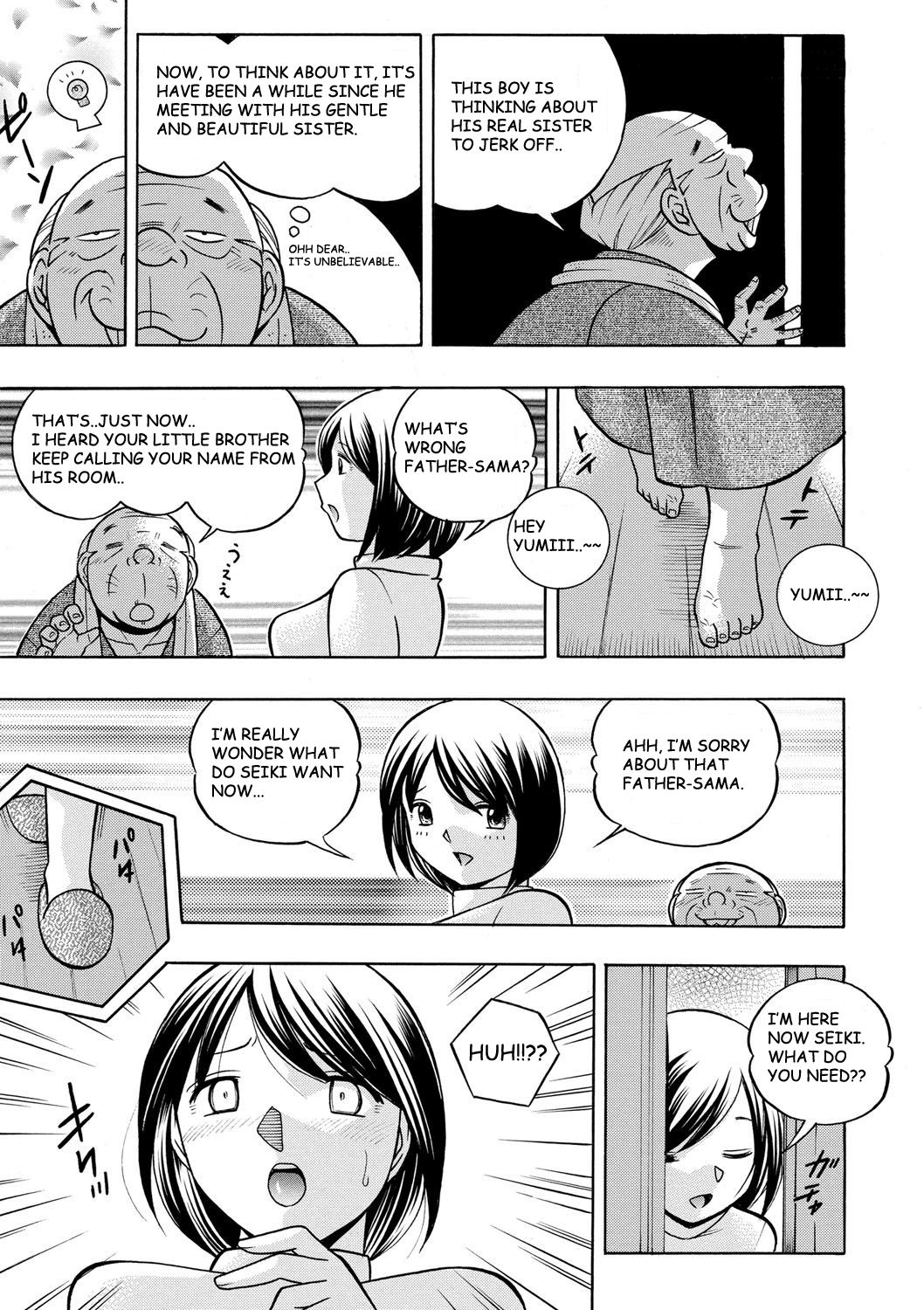 Gichichi ~Yumi no Hirusagari~ page 12