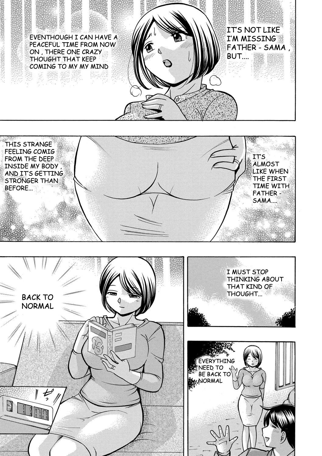 Gichichi ~Yumi no Hirusagari~ page 126