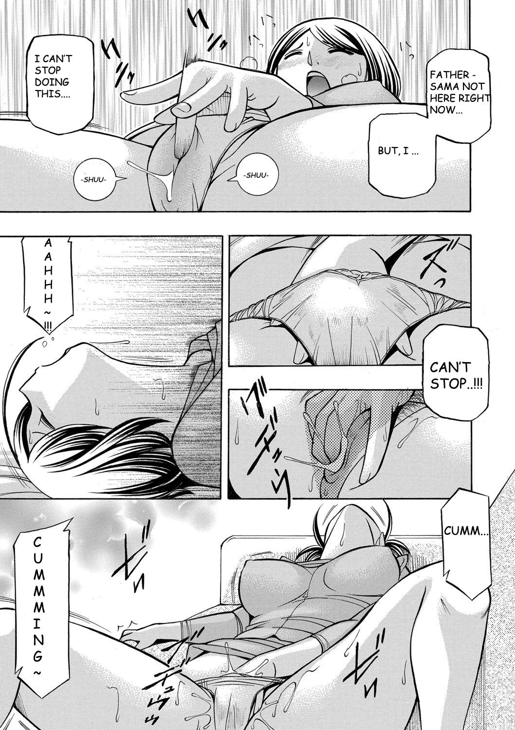 Gichichi ~Yumi no Hirusagari~ page 130