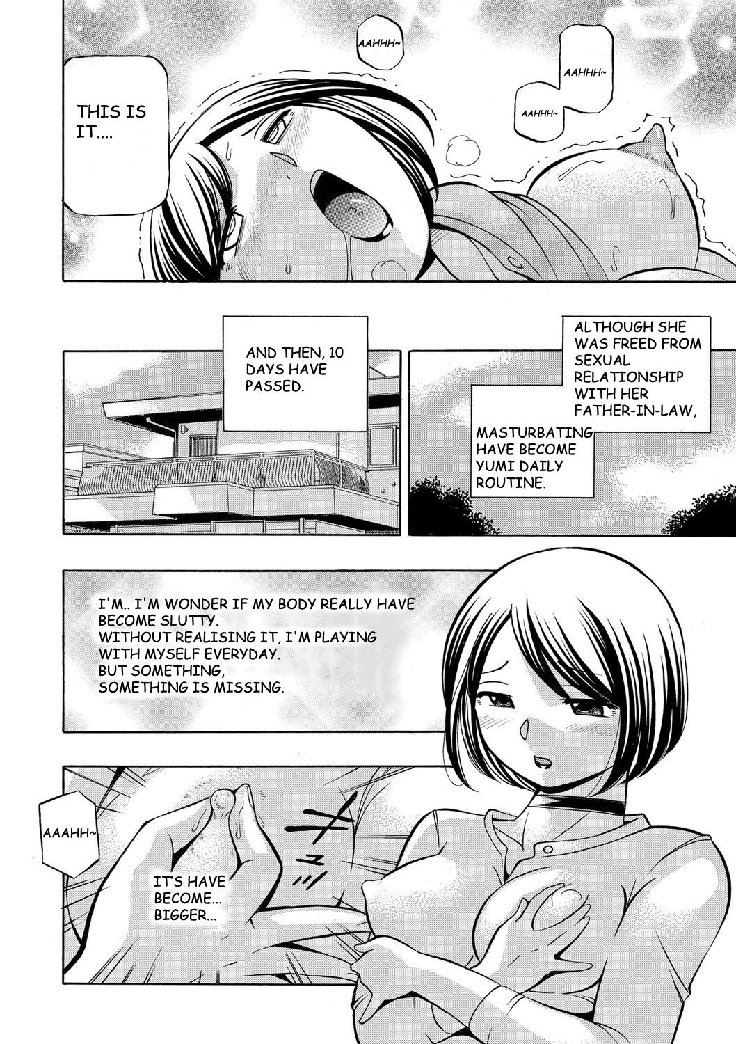 Gichichi ~Yumi no Hirusagari~ page 133