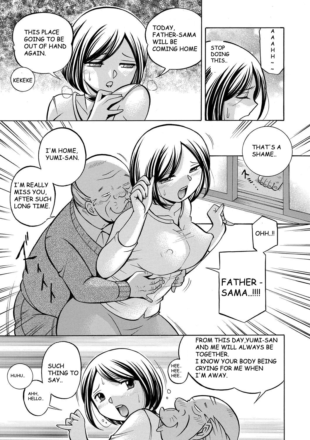 Gichichi ~Yumi no Hirusagari~ page 134