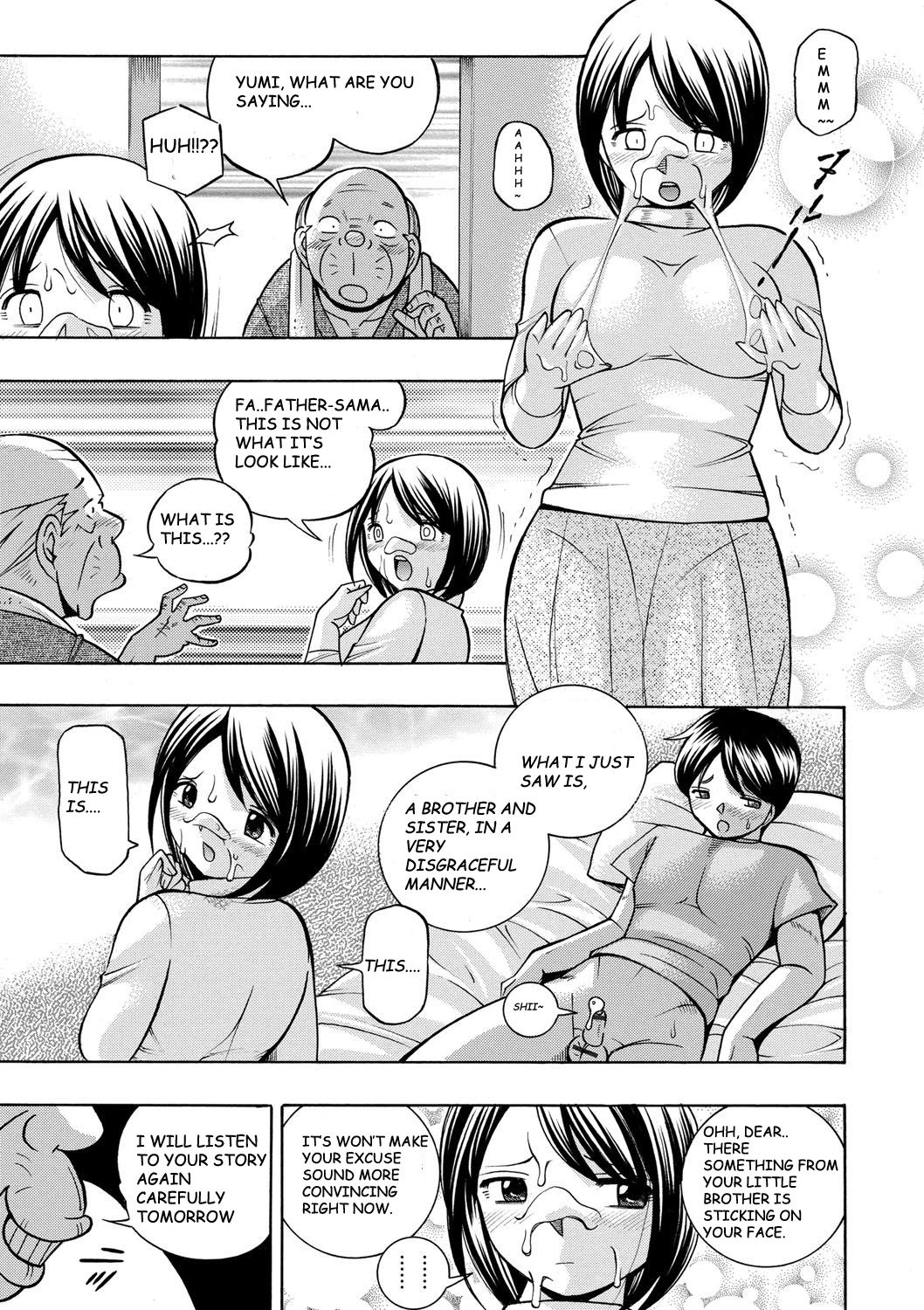 Gichichi ~Yumi no Hirusagari~ page 14