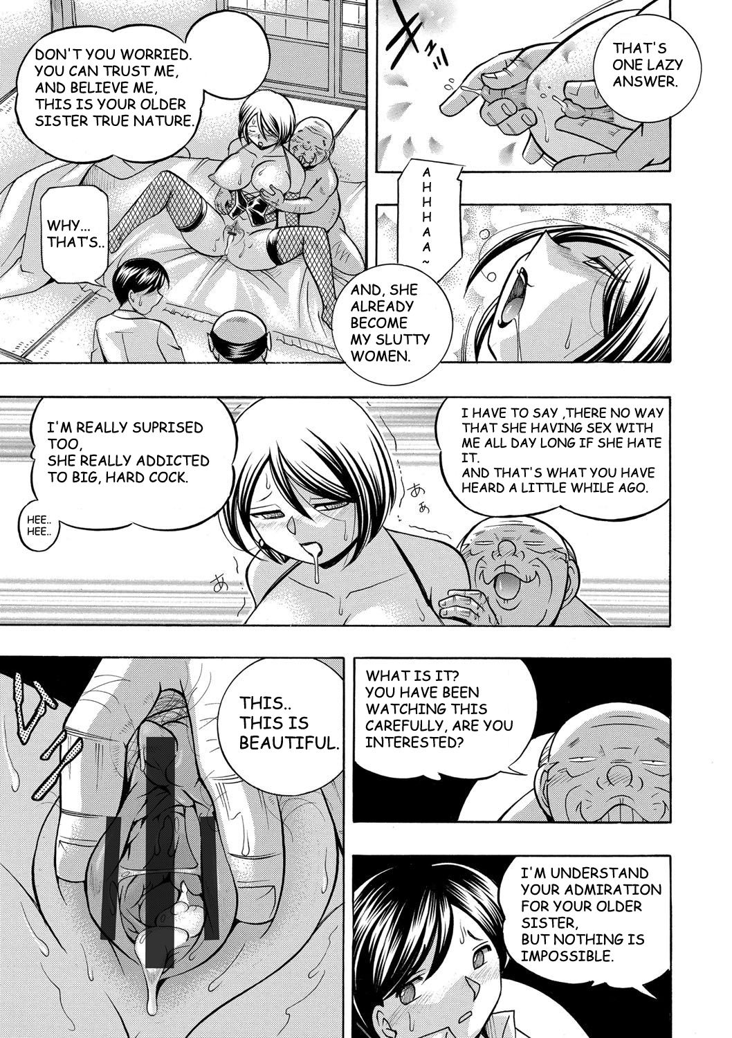 Gichichi ~Yumi no Hirusagari~ page 152