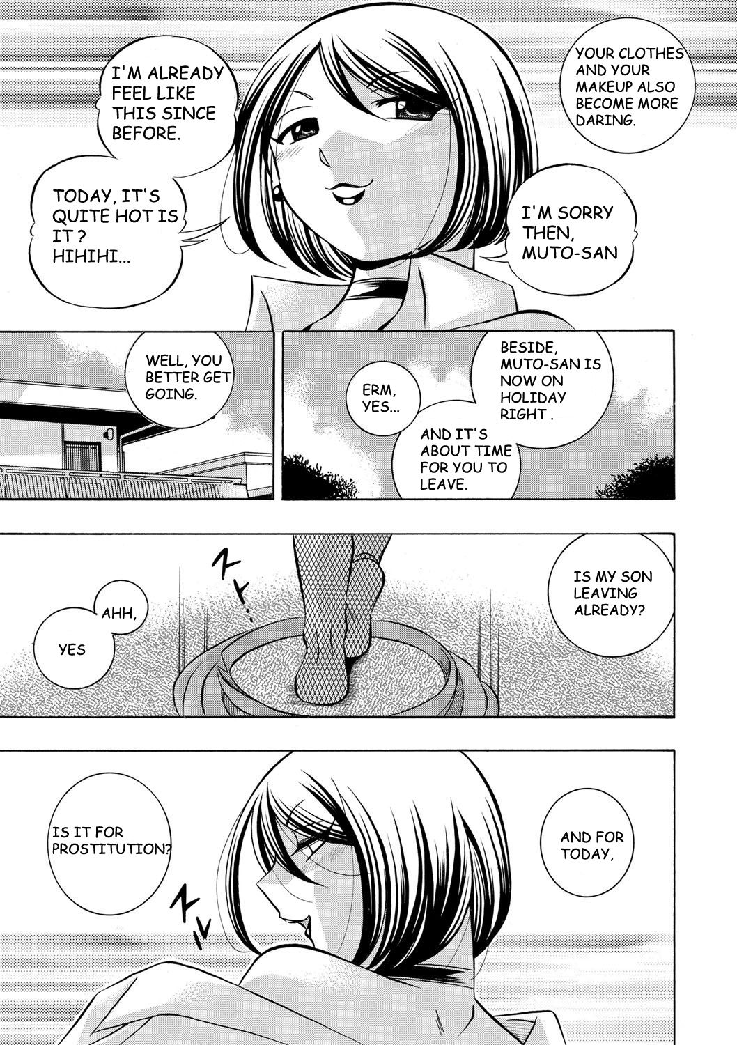 Gichichi ~Yumi no Hirusagari~ page 178