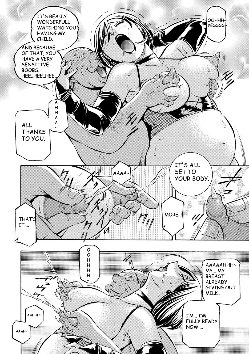 Gichichi ~Yumi no Hirusagari~ page 181