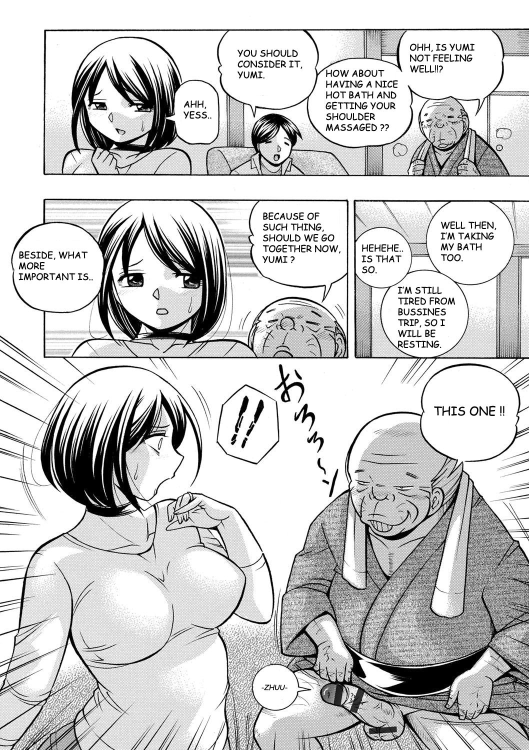 Gichichi ~Yumi no Hirusagari~ page 41