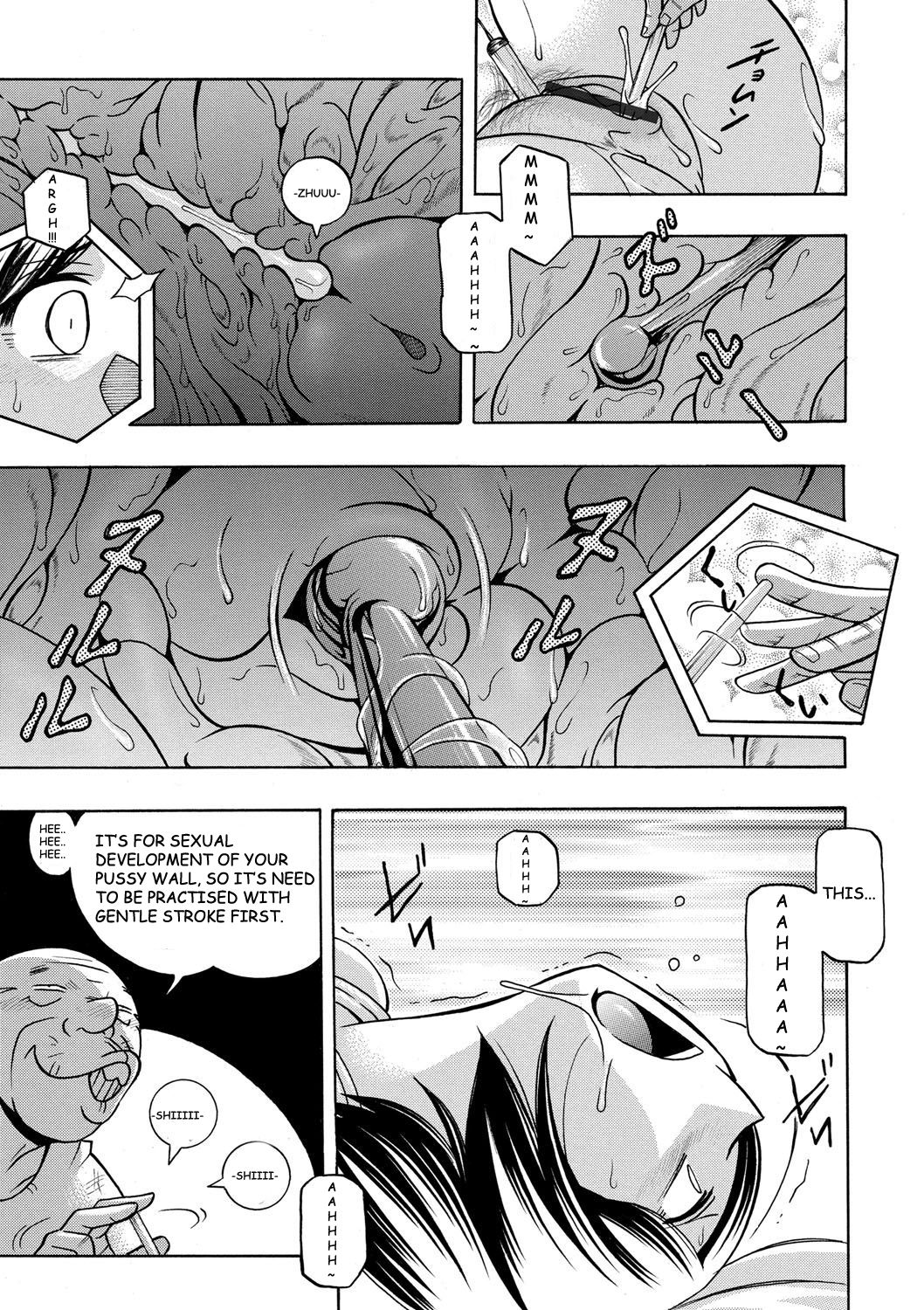 Gichichi ~Yumi no Hirusagari~ page 54