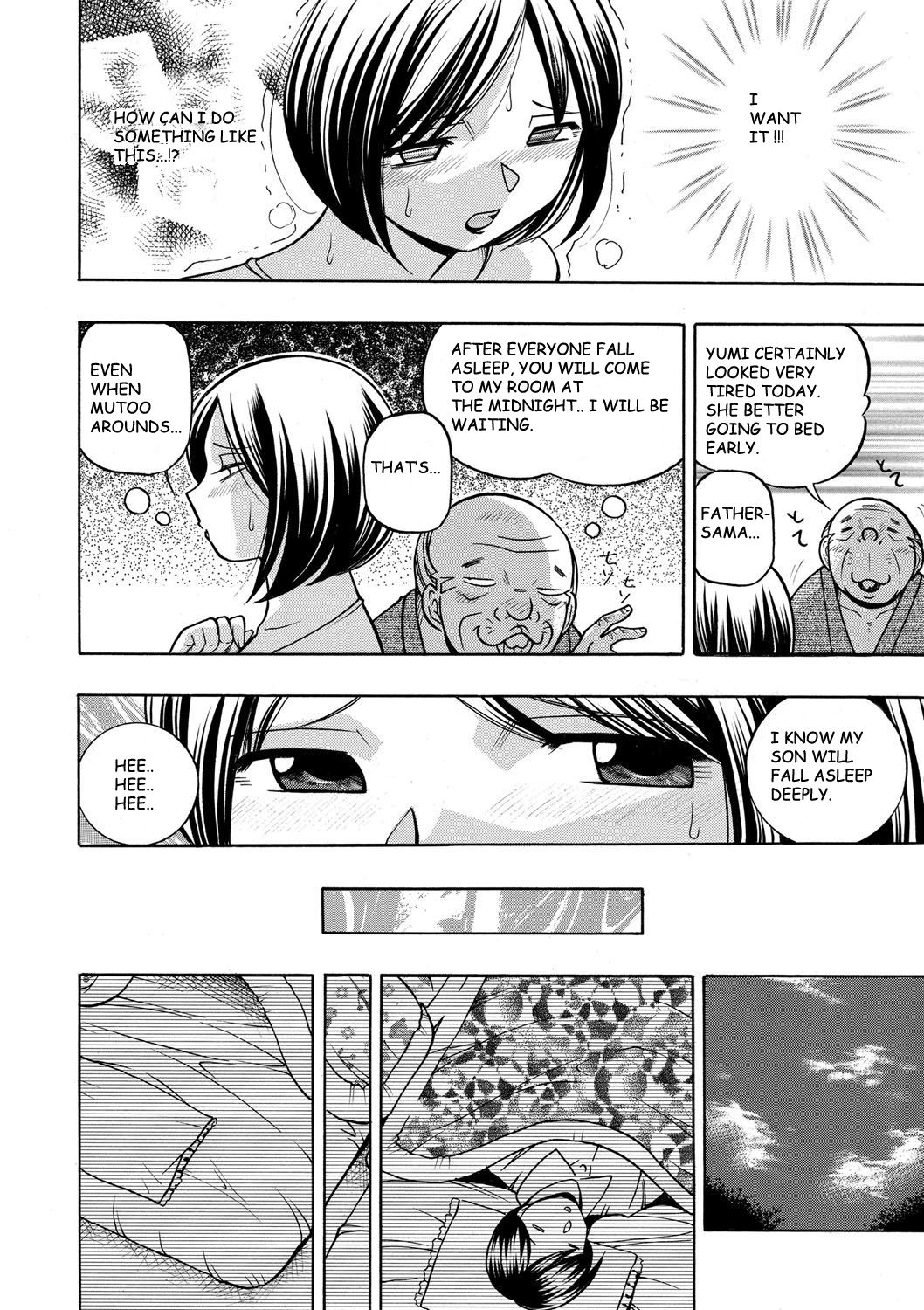 Gichichi ~Yumi no Hirusagari~ page 59
