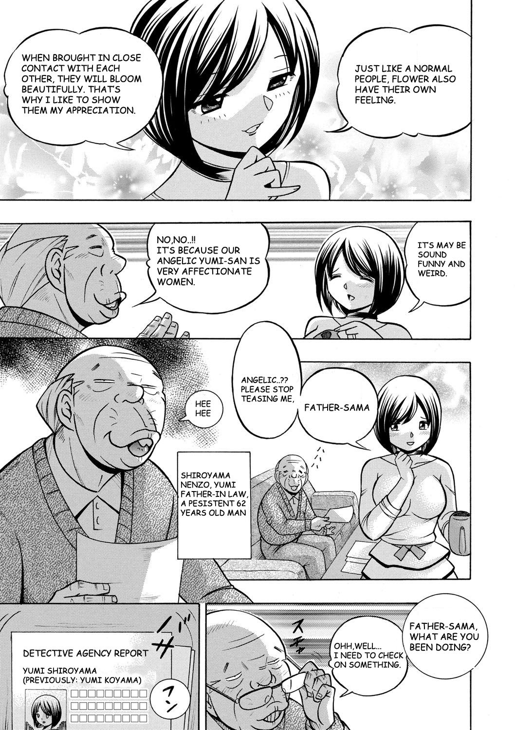 Gichichi ~Yumi no Hirusagari~ page 6