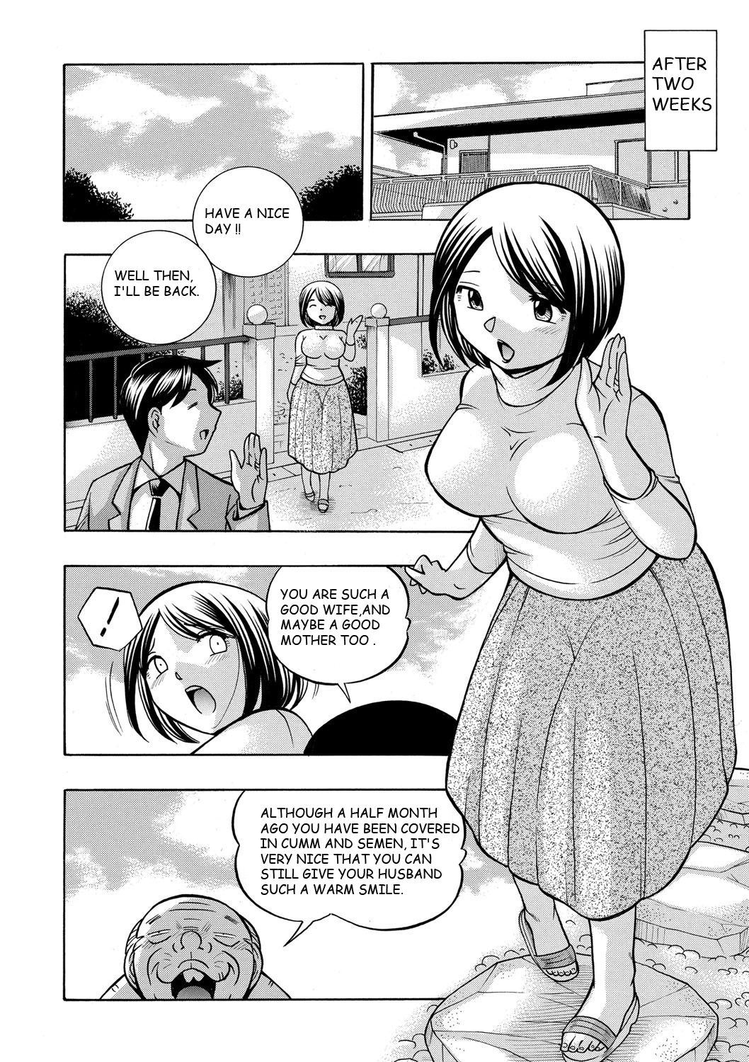 Gichichi ~Yumi no Hirusagari~ page 85