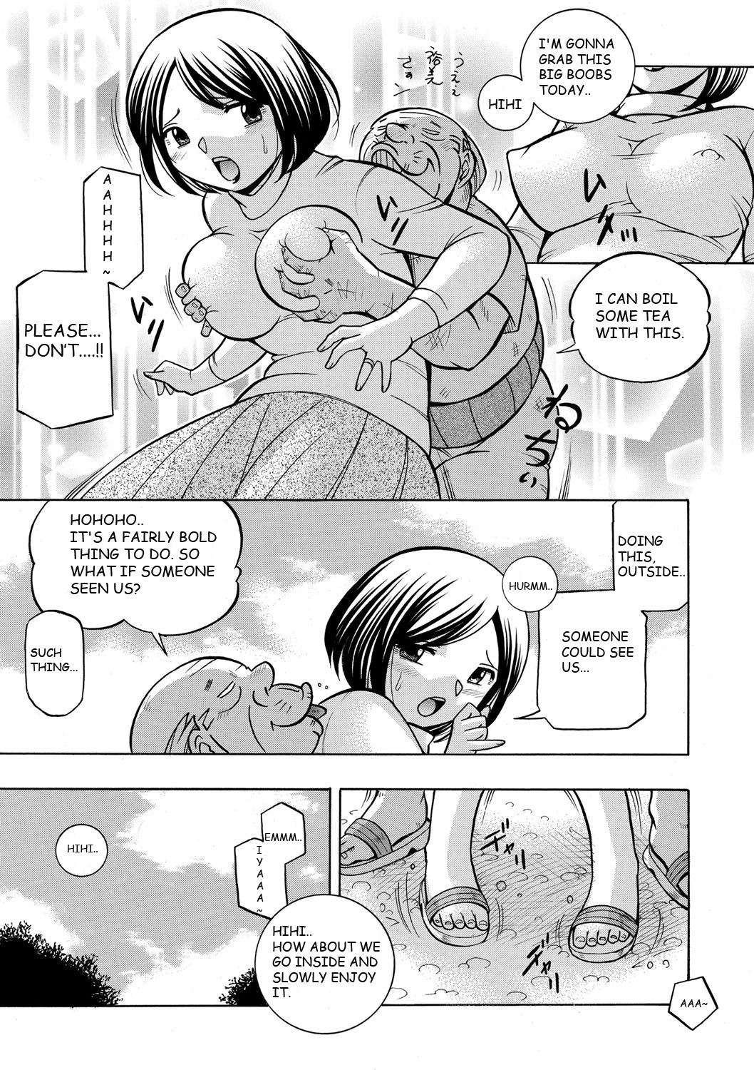 Gichichi ~Yumi no Hirusagari~ page 86