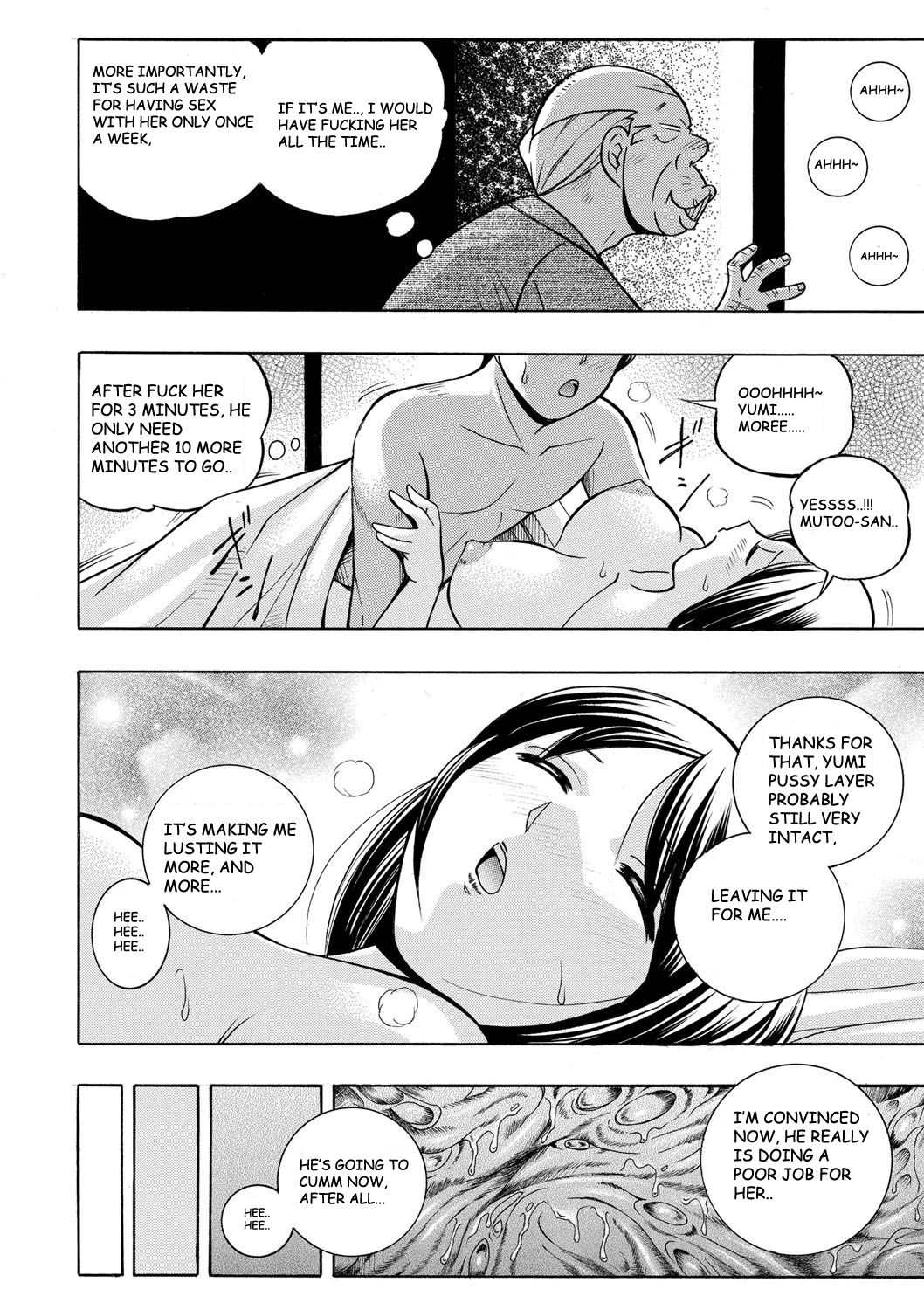 Gichichi ~Yumi no Hirusagari~ page 9