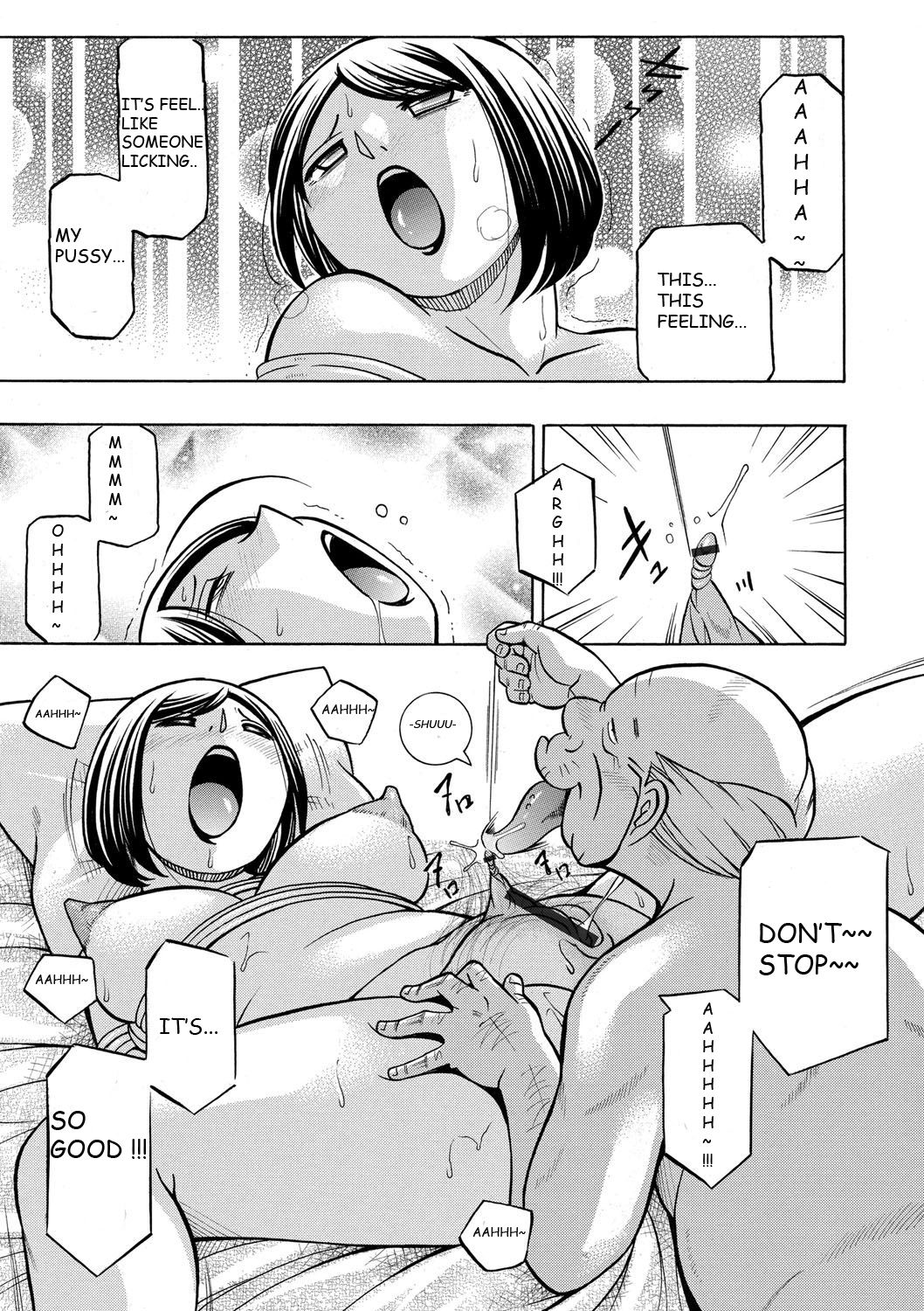 Gichichi ~Yumi no Hirusagari~ page 90