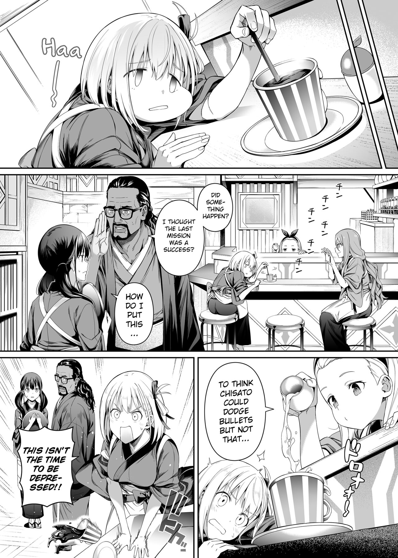 Gift Of Purity page 17