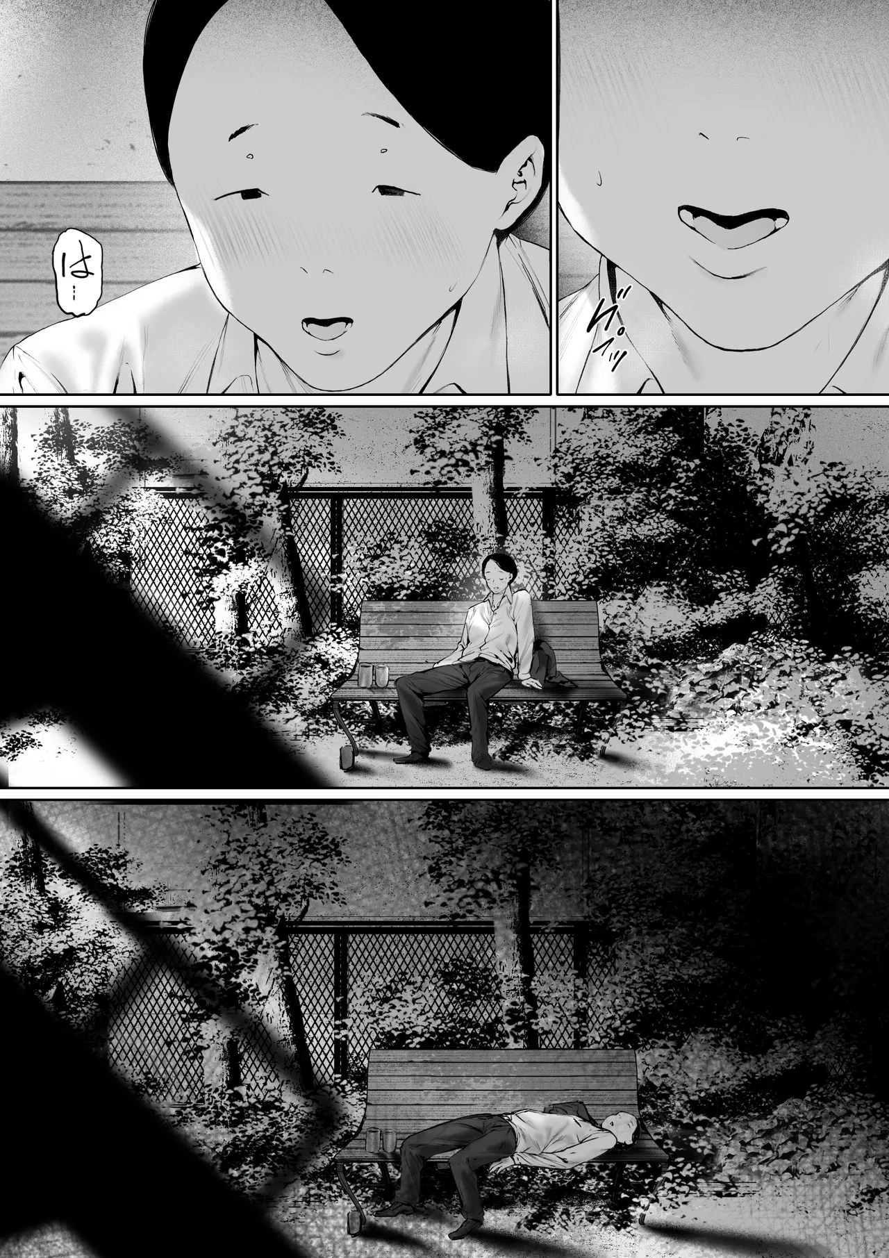 Gifu to Doukyou Suru Koto ni Natta Shiawase na Shinkon Seikatsu o Okuru Hazu datta noni Ch. 3 page 35