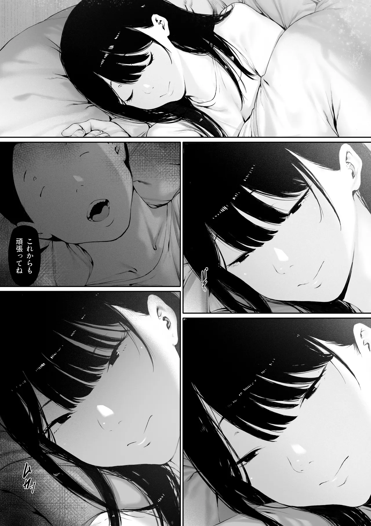 Gifu to Doukyou Suru Koto ni Natta Shiawase na Shinkon Seikatsu o Okuru Hazu datta noni Ch. 3 page 9