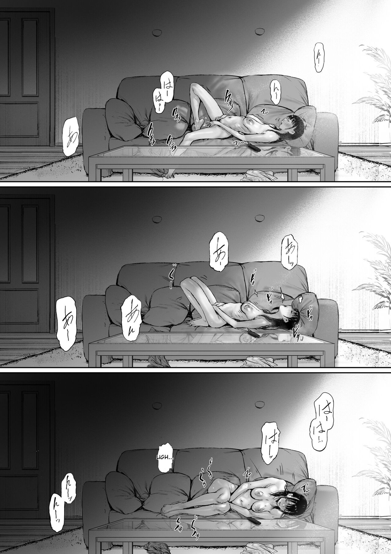 Gifu to Doukyou Suru ni Natta dai ni wa [Digital] English page 109