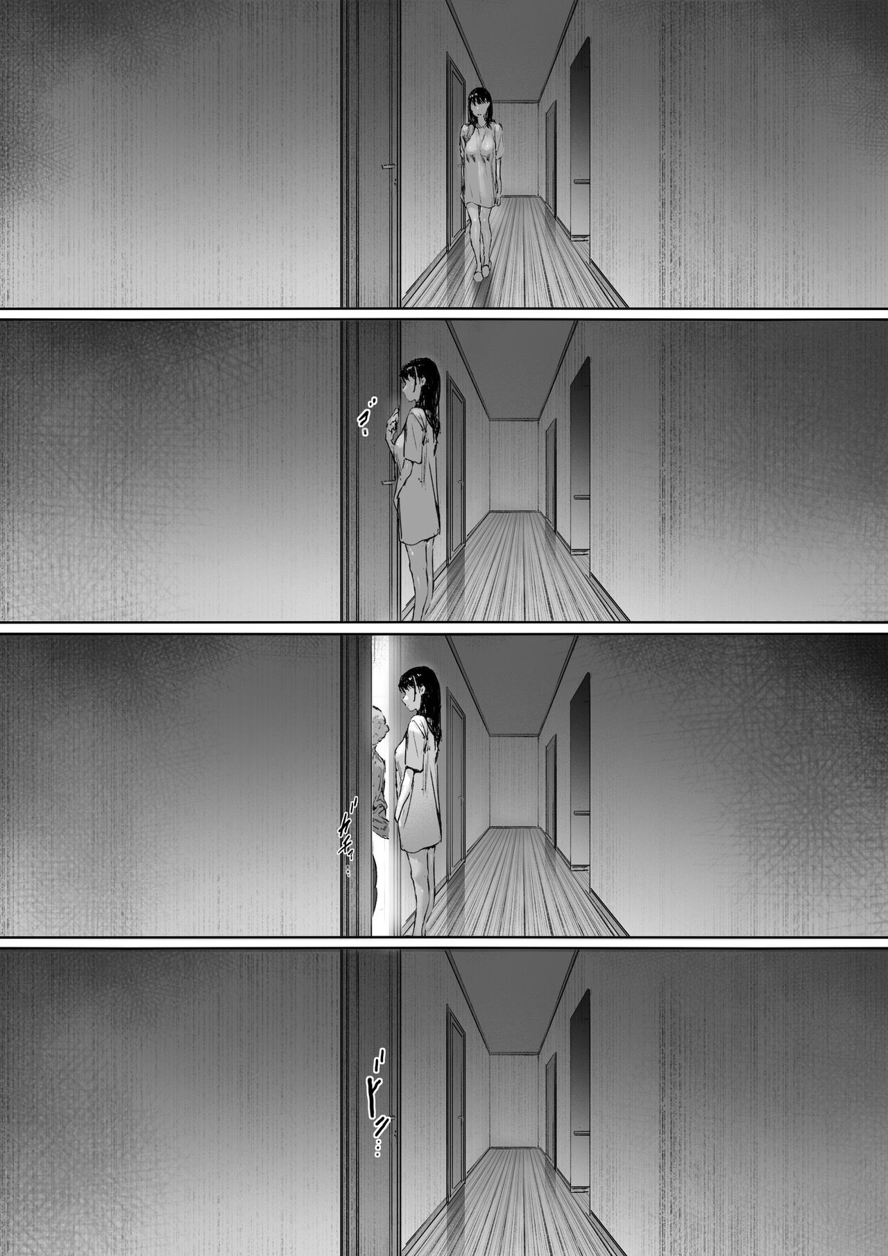 Gifu to Doukyou Suru ni Natta dai ni wa [Digital] English page 119