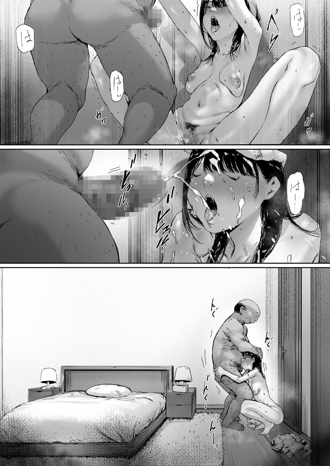Gifu to Doukyou Suru ni Natta dai ni wa [Digital] English page 122