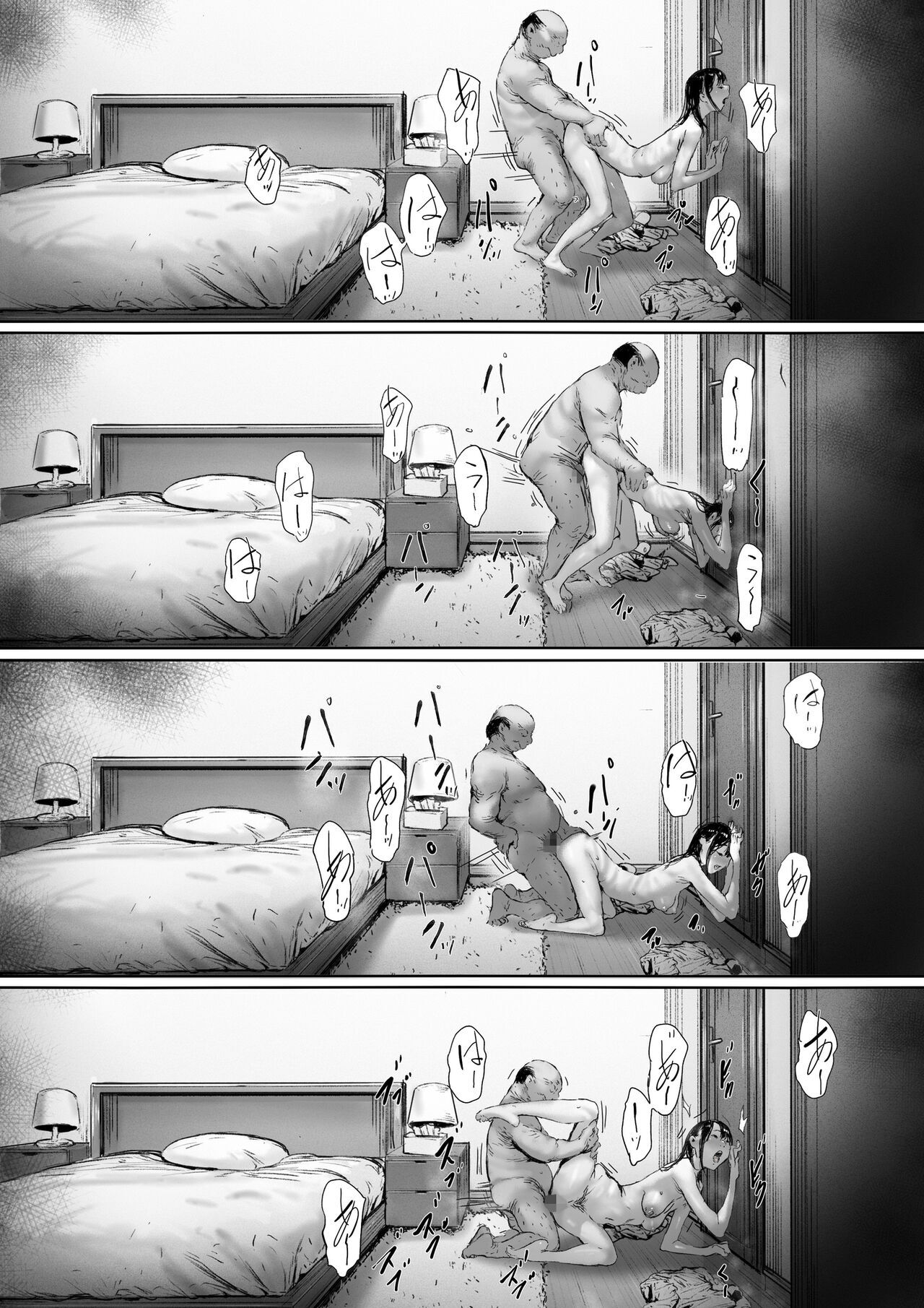 Gifu to Doukyou Suru ni Natta dai ni wa [Digital] English page 125