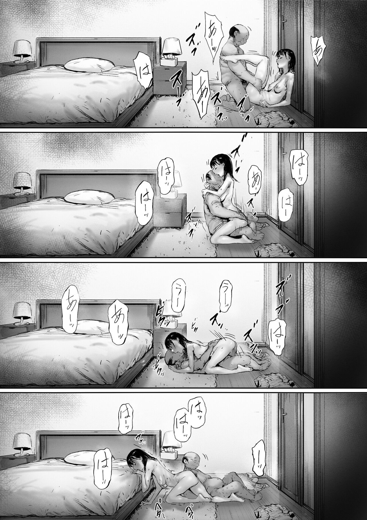 Gifu to Doukyou Suru ni Natta dai ni wa [Digital] English page 126