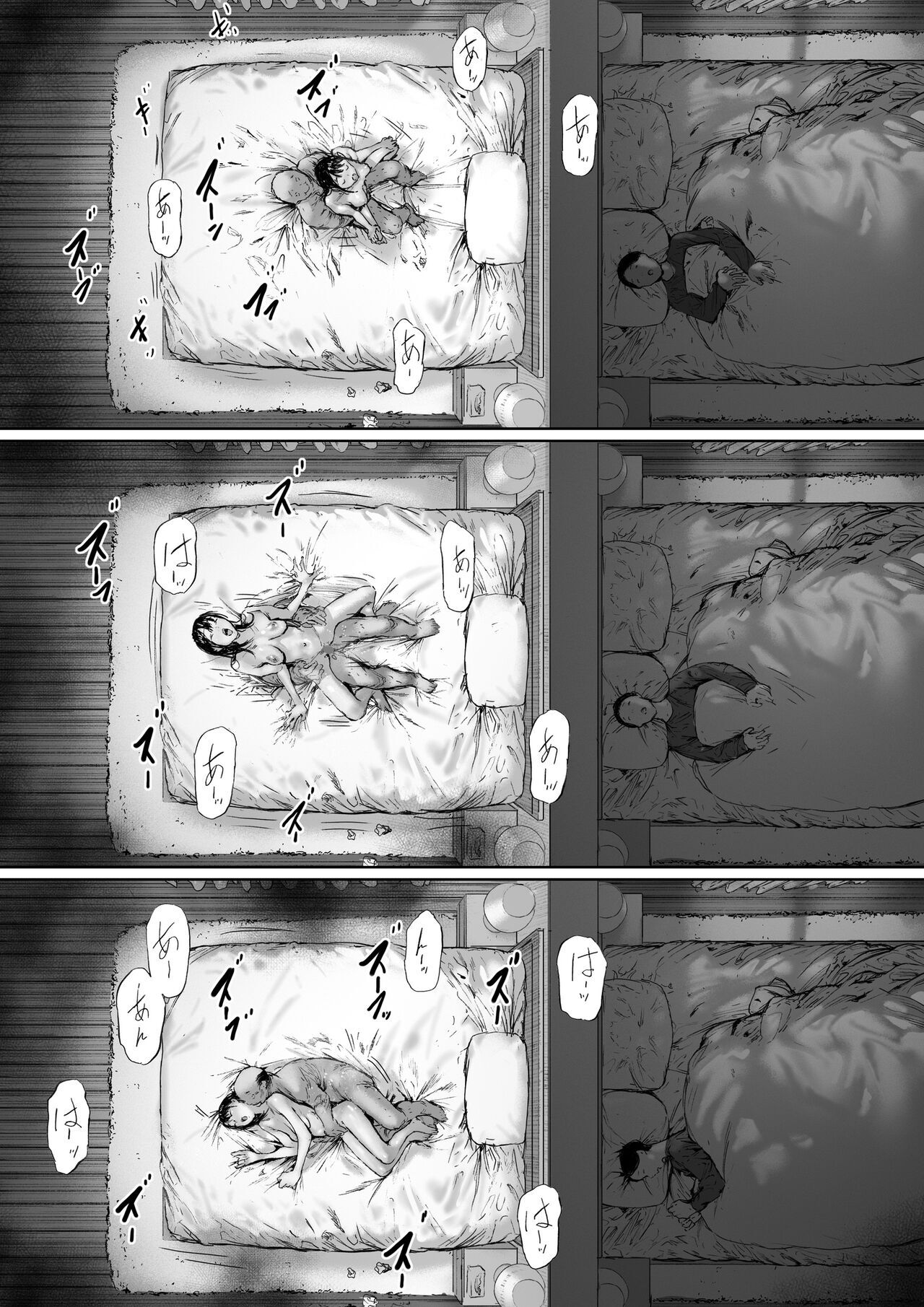Gifu to Doukyou Suru ni Natta dai ni wa [Digital] English page 153