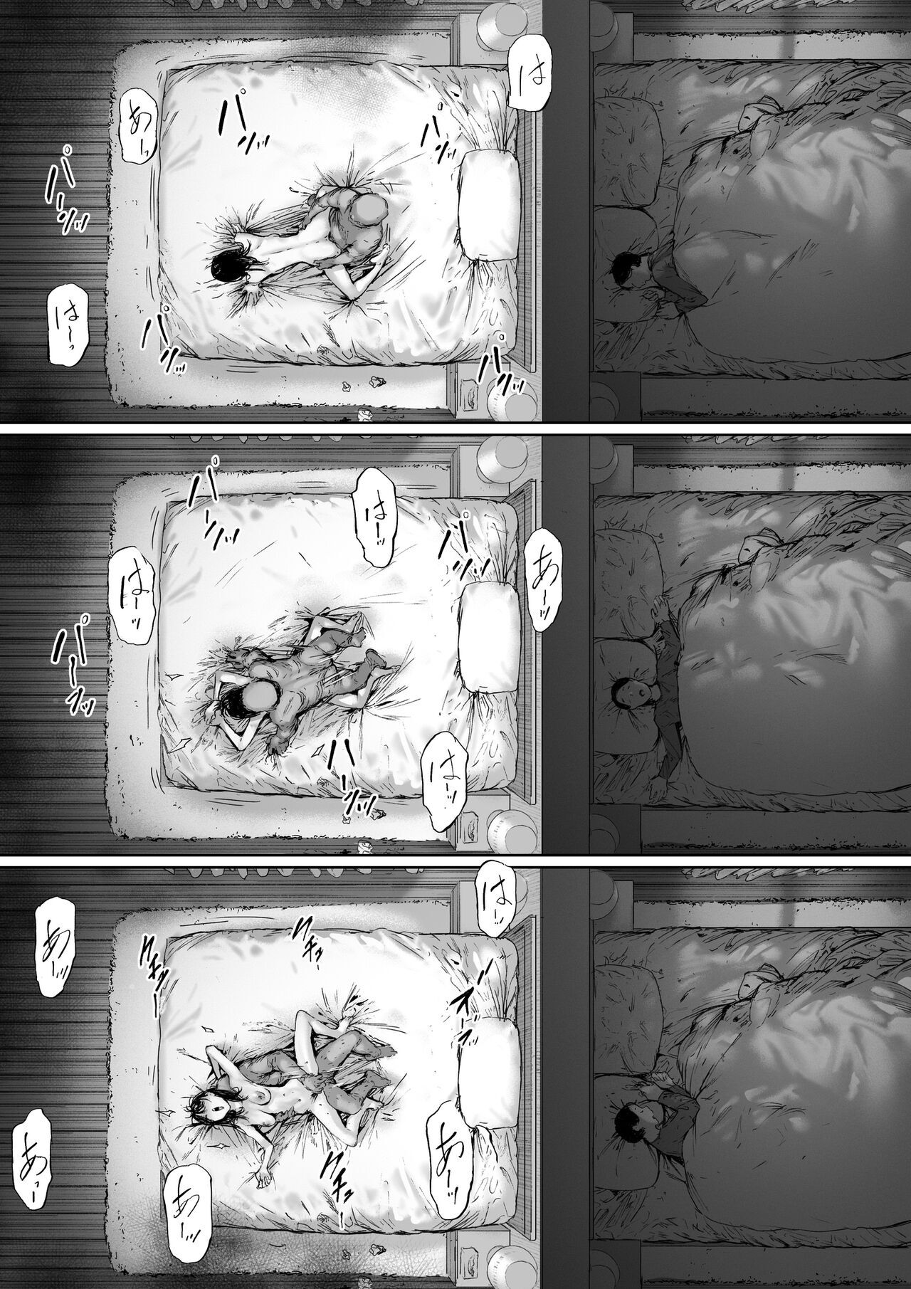 Gifu to Doukyou Suru ni Natta dai ni wa [Digital] English page 154