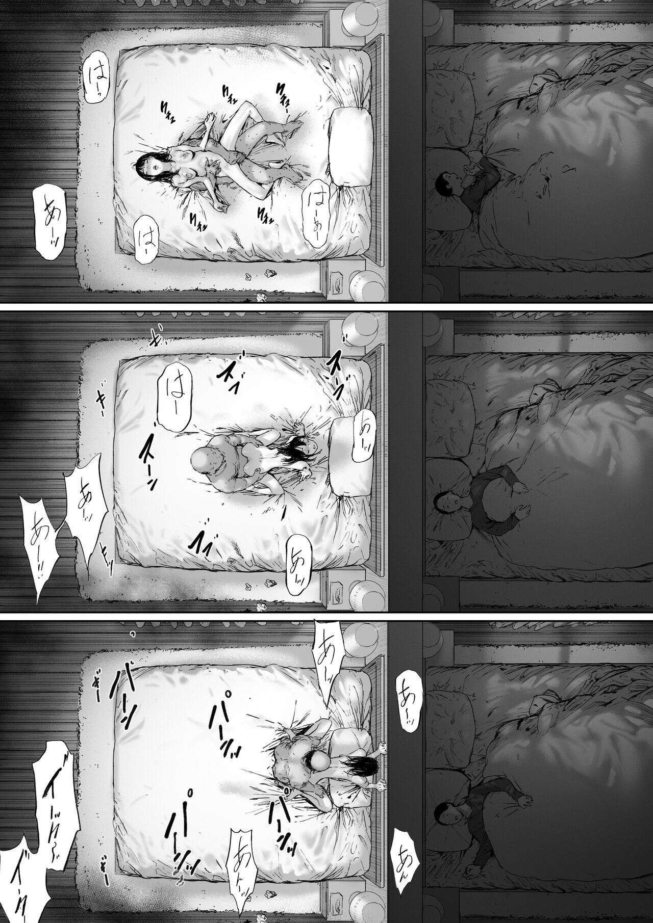 Gifu to Doukyou Suru ni Natta dai ni wa [Digital] English page 155