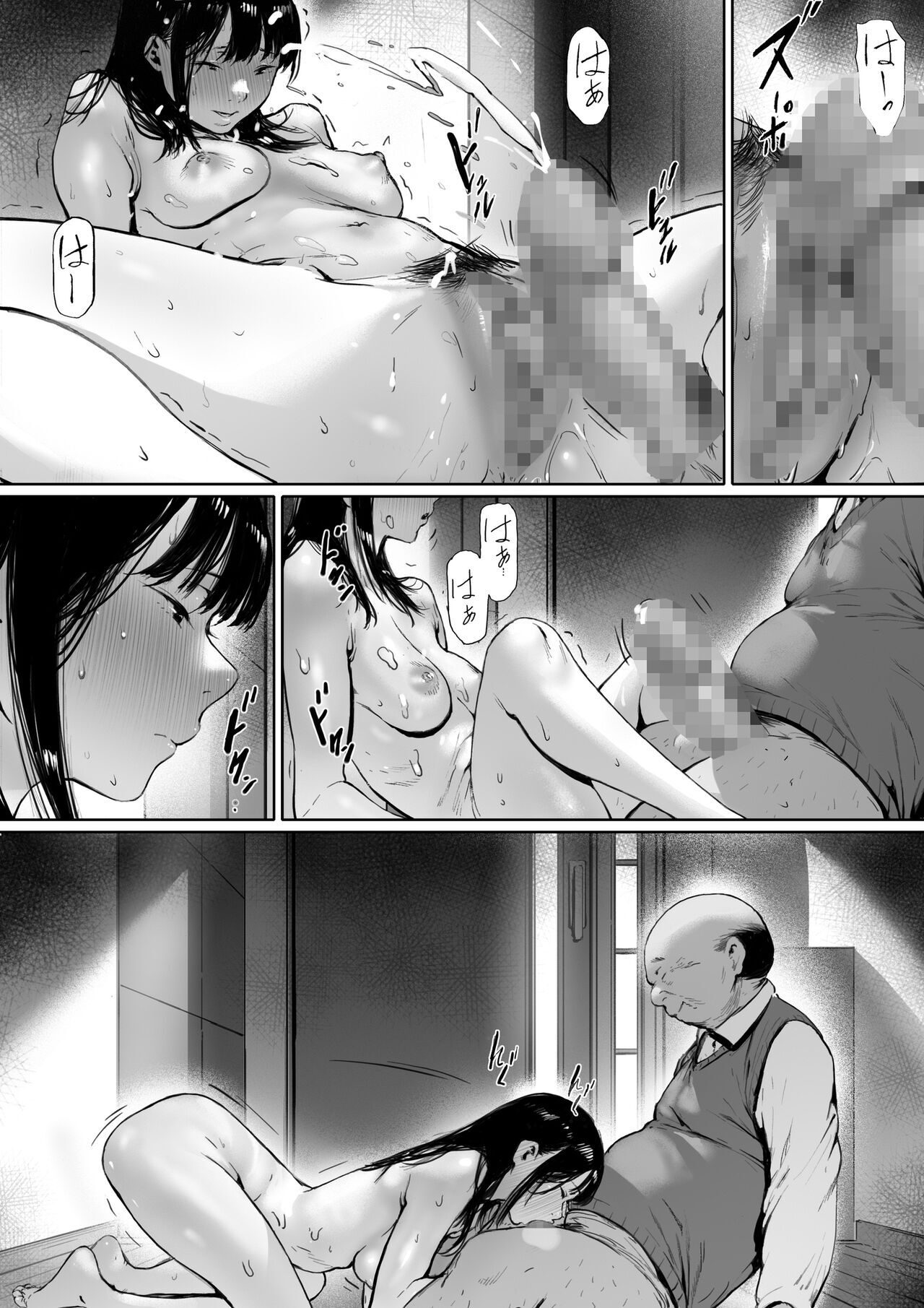 Gifu to Doukyou Suru ni Natta dai ni wa [Digital] English page 16