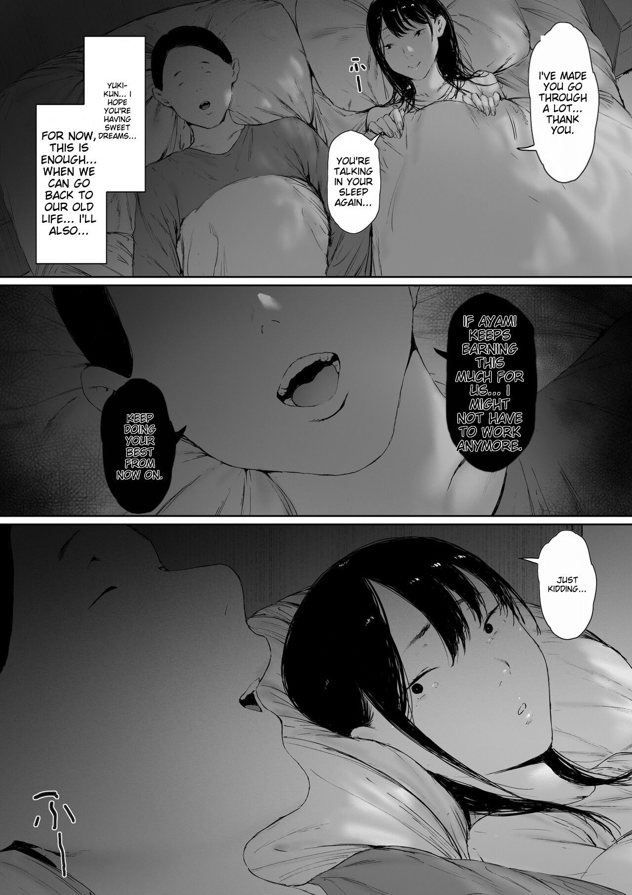 Gifu to Doukyou Suru ni Natta dai ni wa [Digital] English page 173