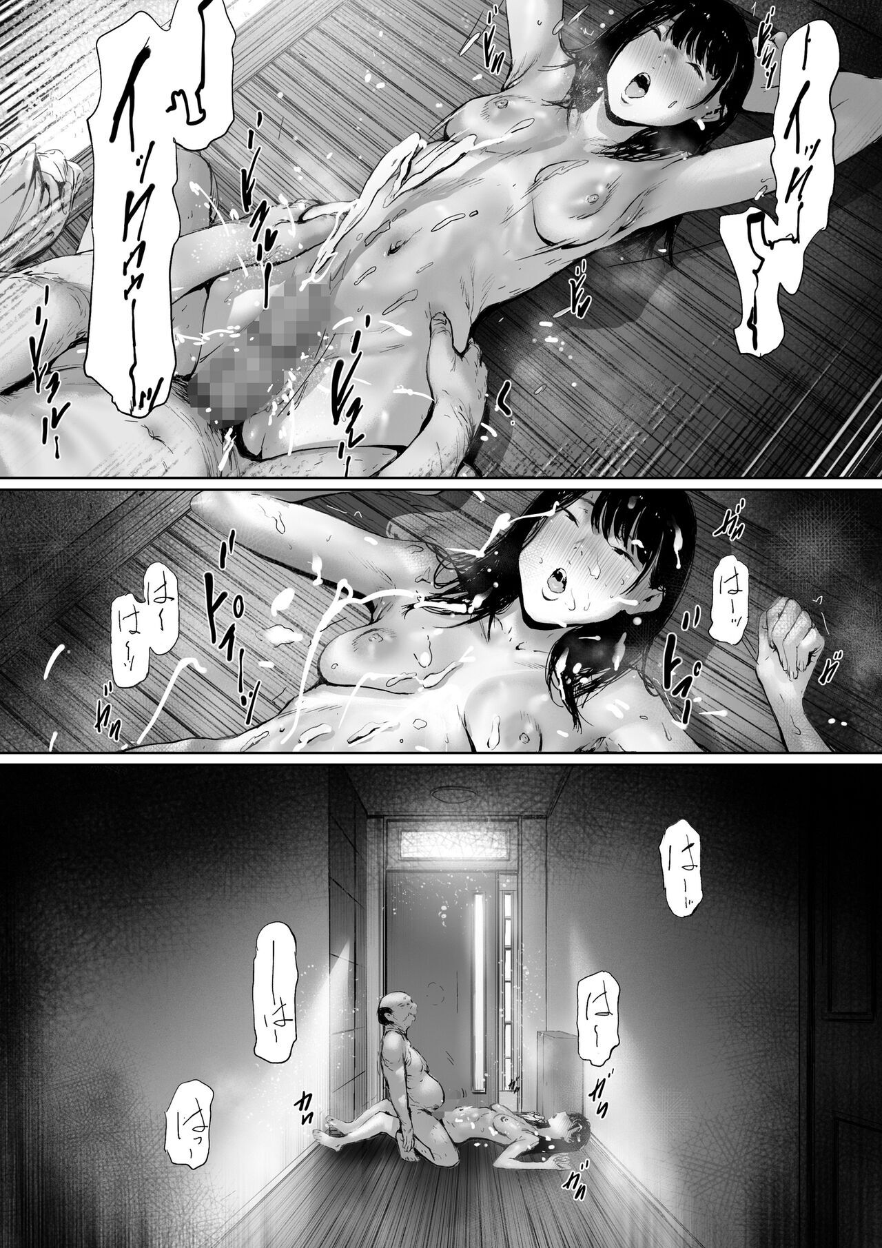 Gifu to Doukyou Suru ni Natta dai ni wa [Digital] English page 23