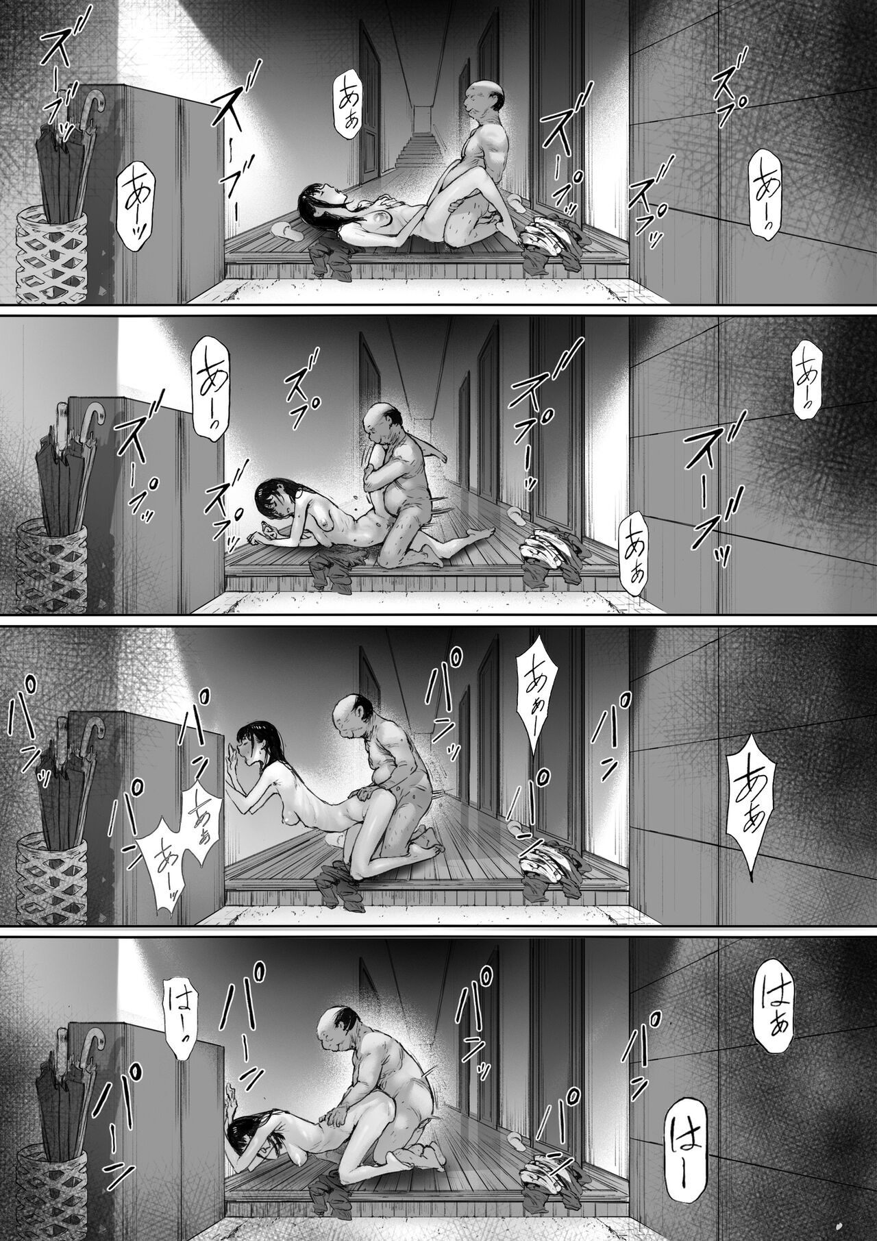 Gifu to Doukyou Suru ni Natta dai ni wa [Digital] English page 25