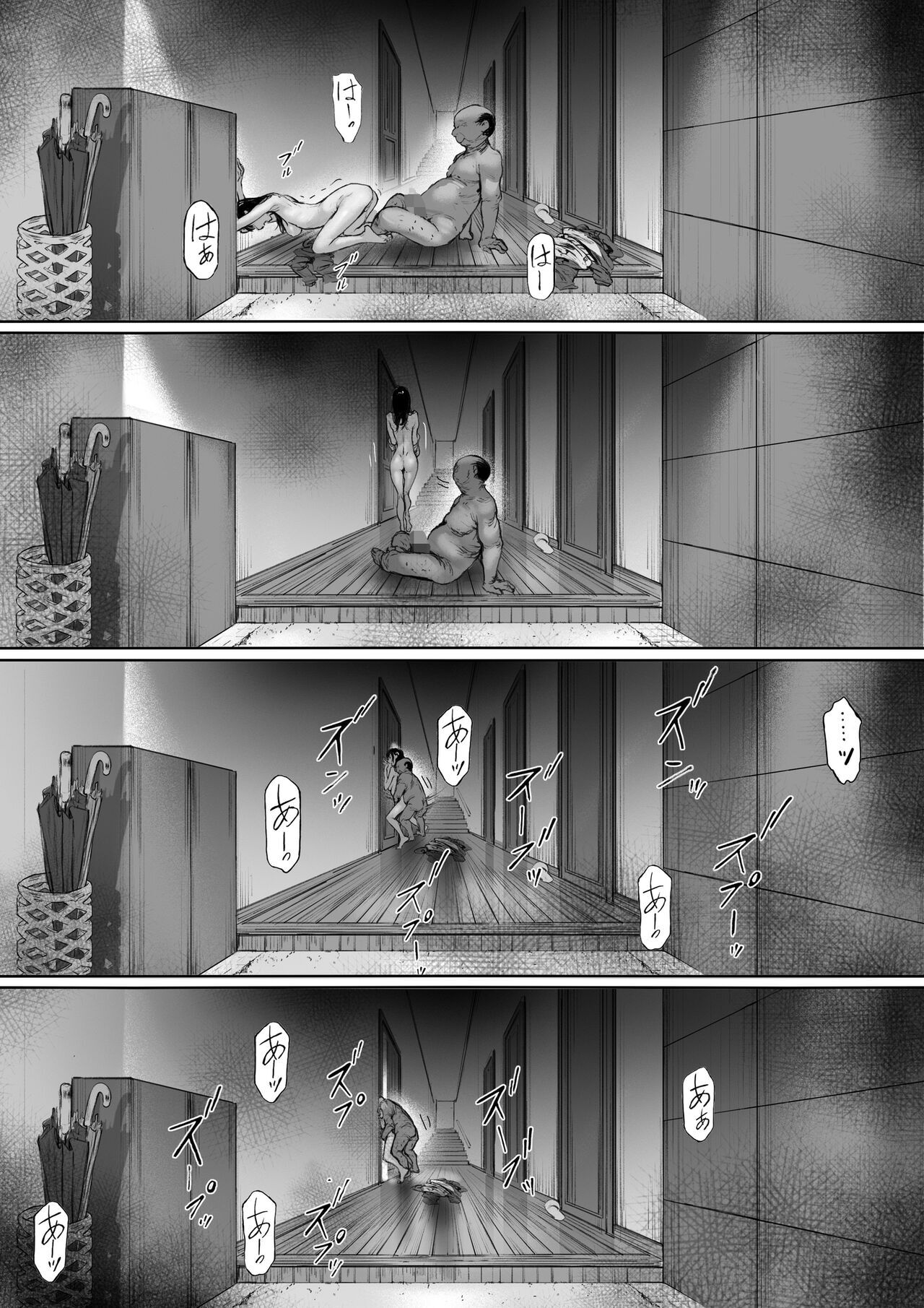 Gifu to Doukyou Suru ni Natta dai ni wa [Digital] English page 26