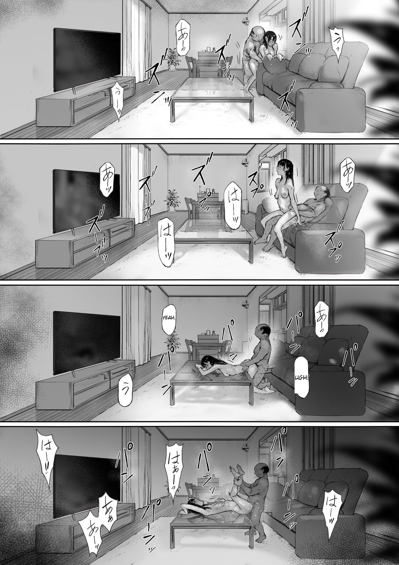 Gifu to Doukyou Suru ni Natta dai ni wa [Digital] English page 27