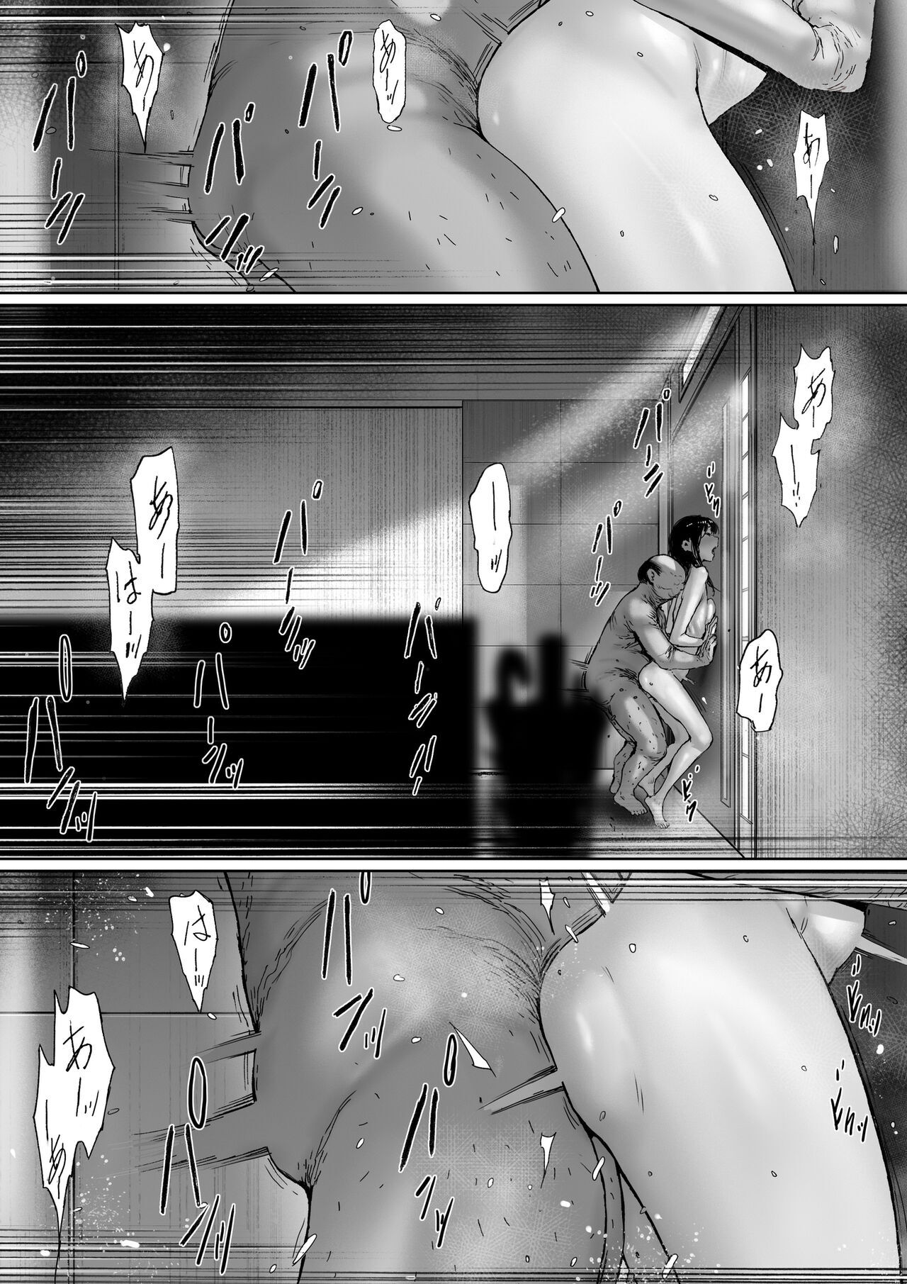 Gifu to Doukyou Suru ni Natta dai ni wa [Digital] English page 58