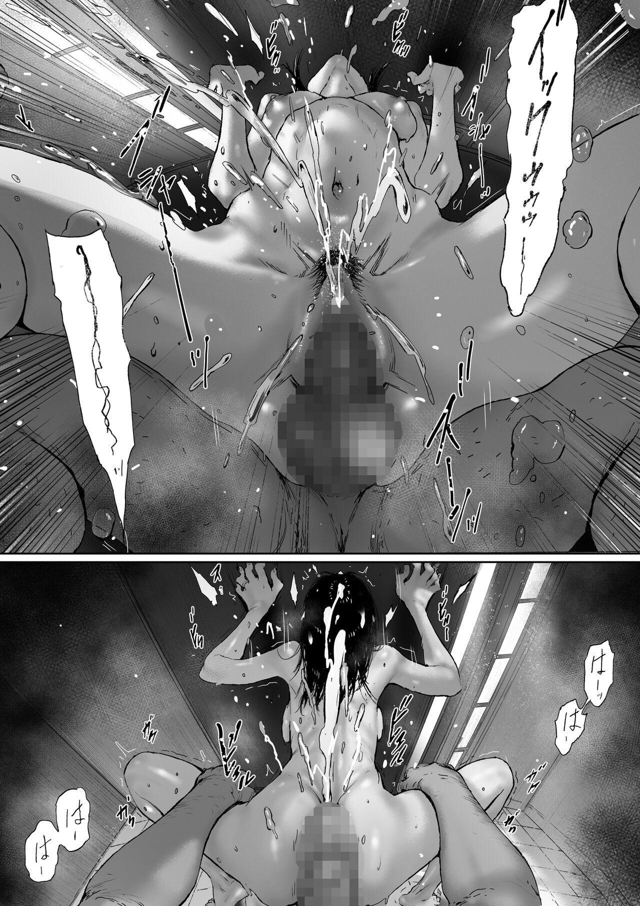 Gifu to Doukyou Suru ni Natta dai ni wa [Digital] English page 61