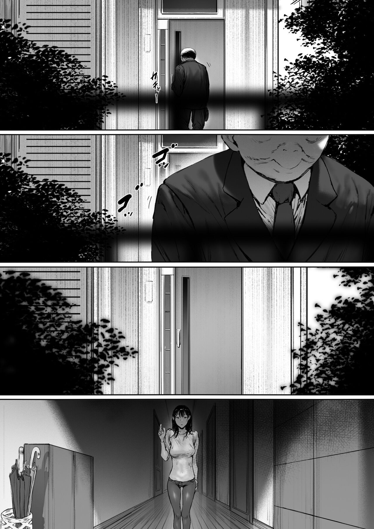 Gifu to Doukyou Suru ni Natta dai ni wa [Digital] English page 97