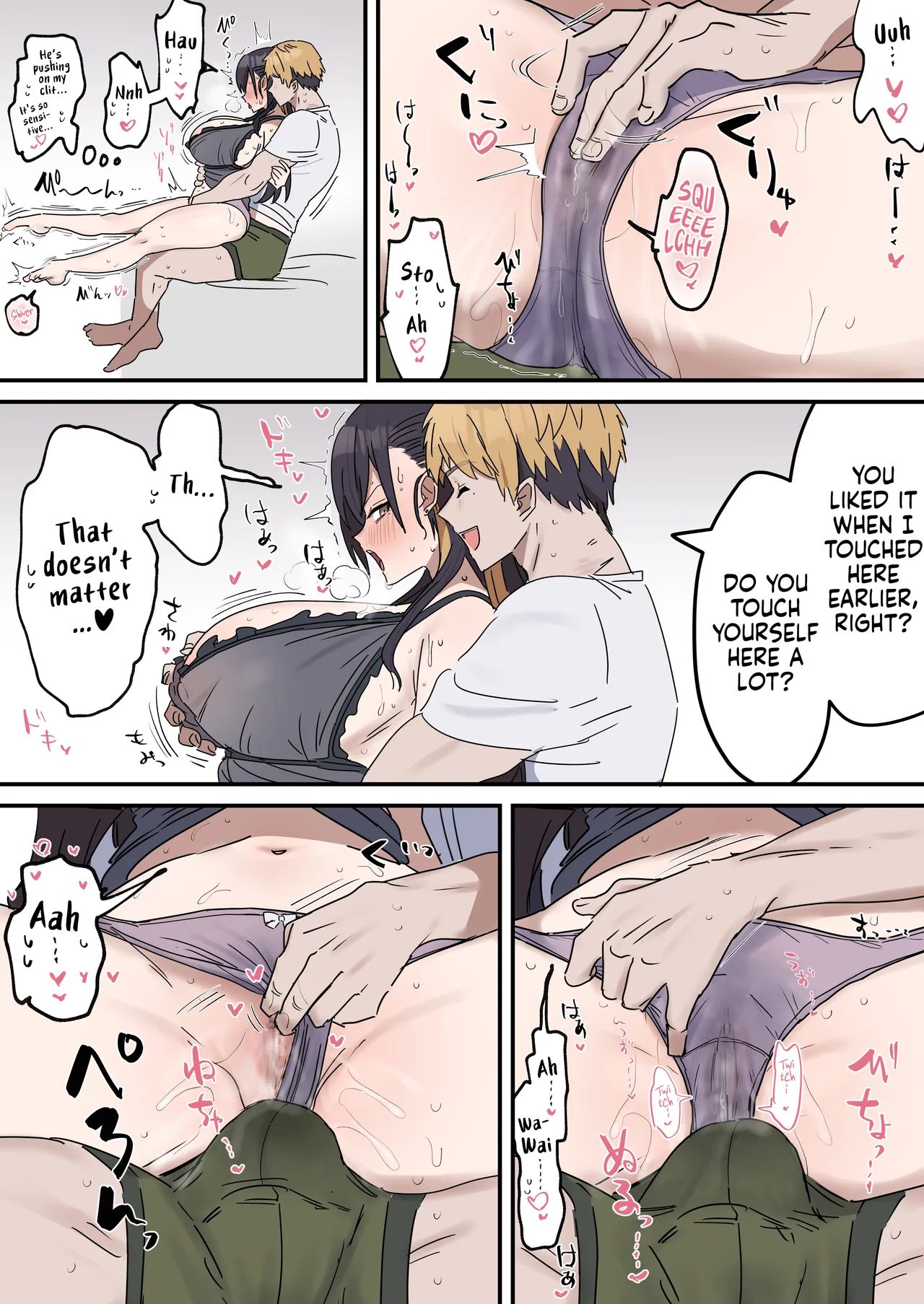 Giji Sekkusu Kyo〇i page 38