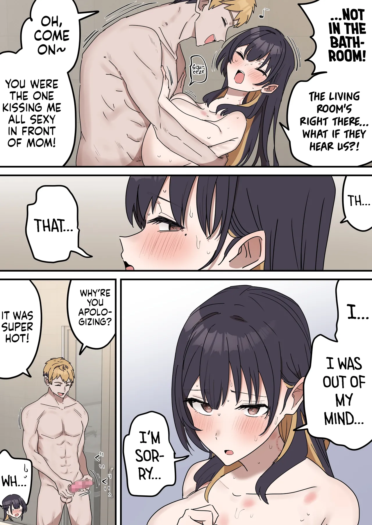 Giji Sekkusu Kyo〇i page 148