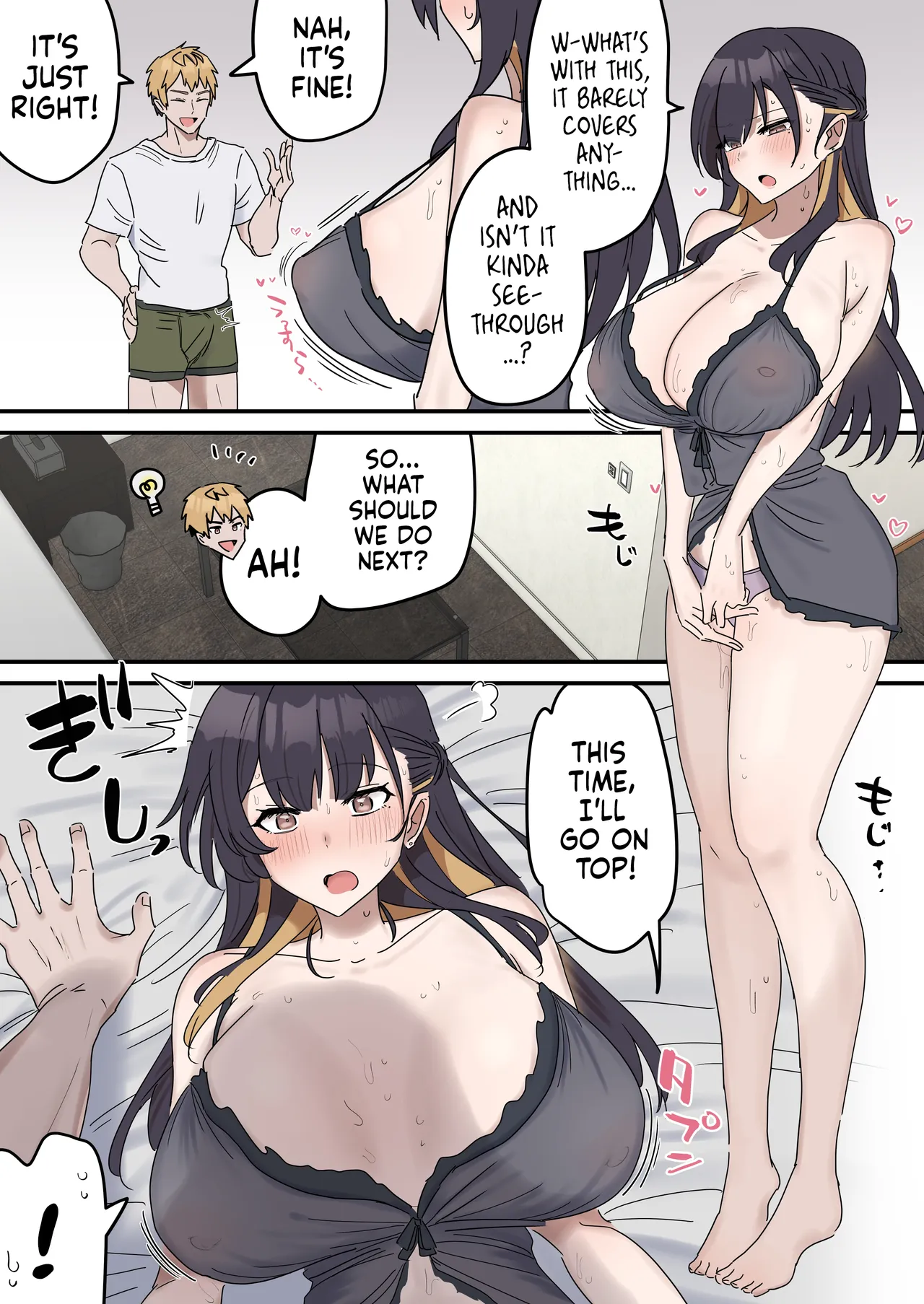 Giji Sekkusu Kyo〇i page 26