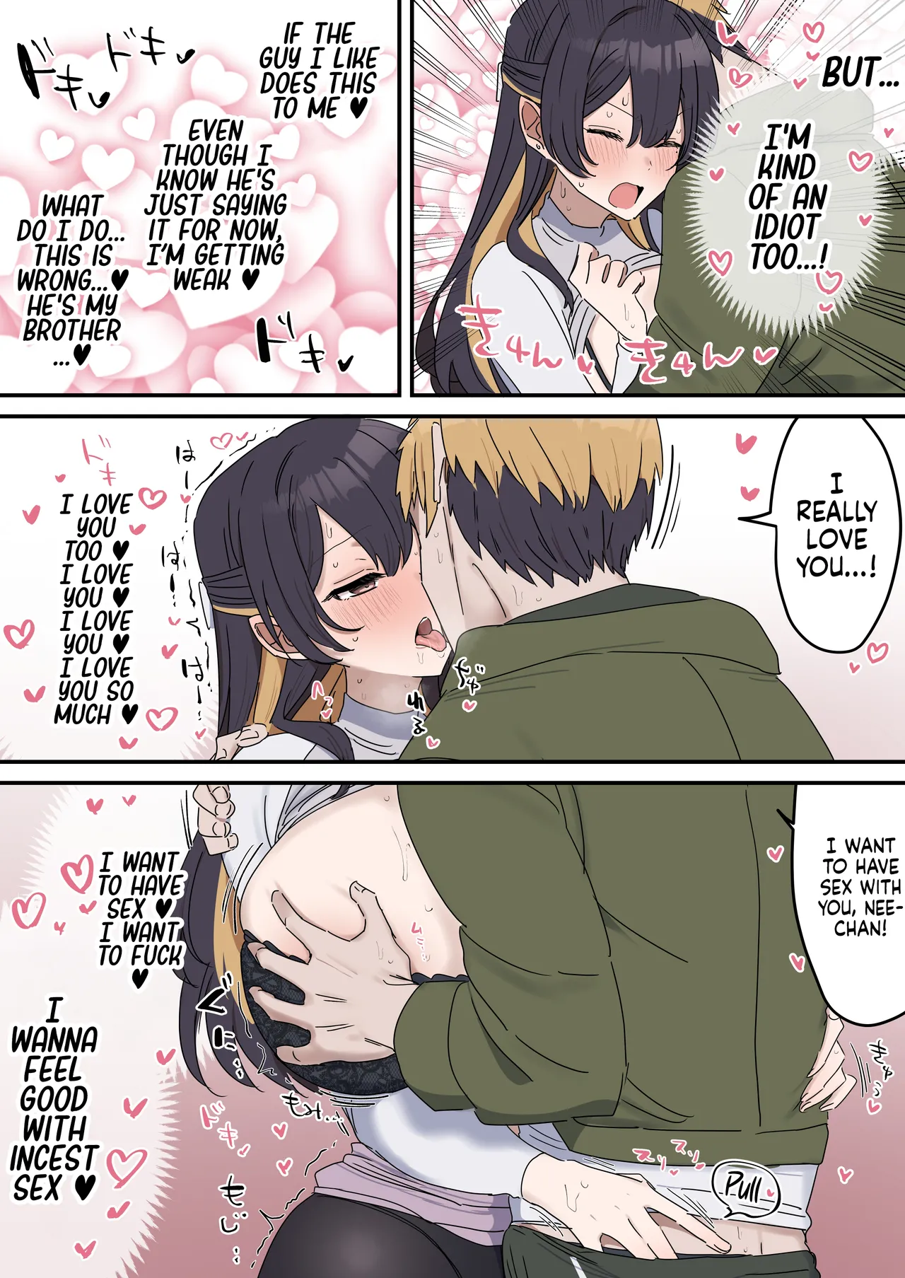 Giji Sekkusu Kyo〇i page 53
