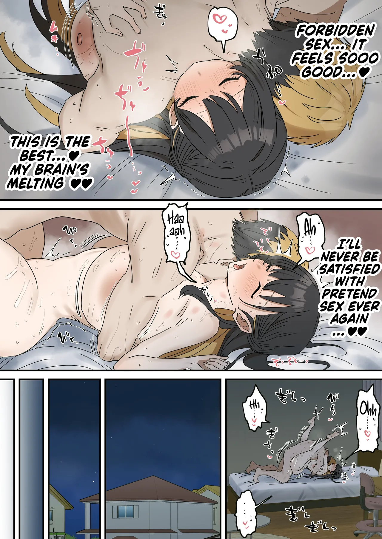 Giji Sekkusu Kyo〇i page 135