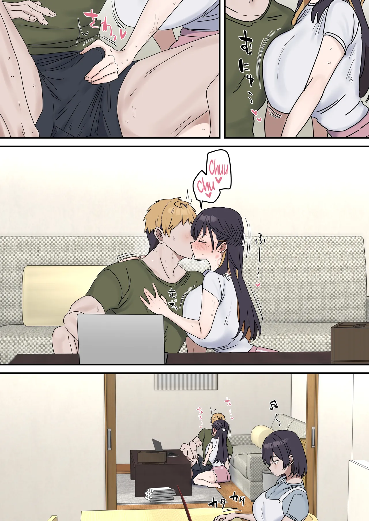 Giji Sekkusu Kyo〇i page 143