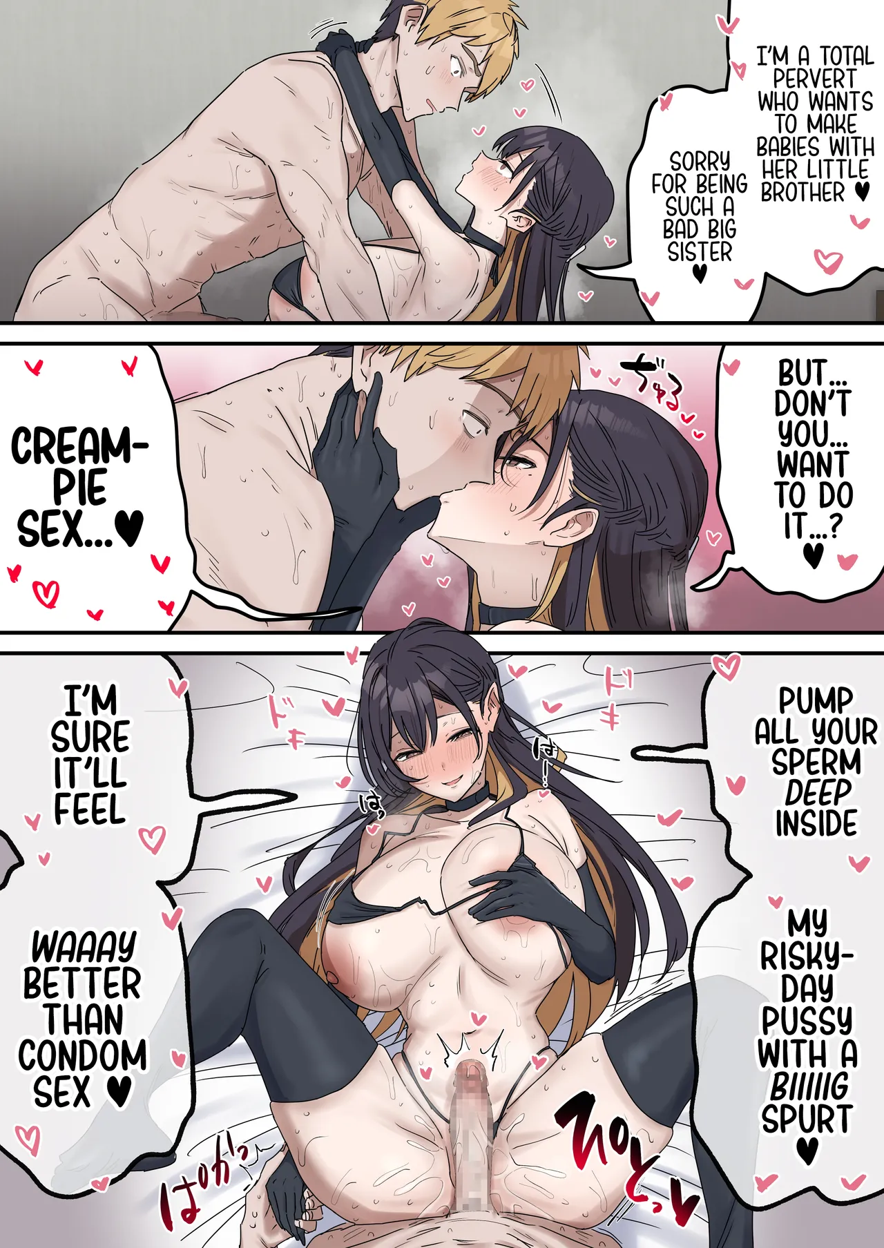 Giji Sekkusu Kyo〇i page 186