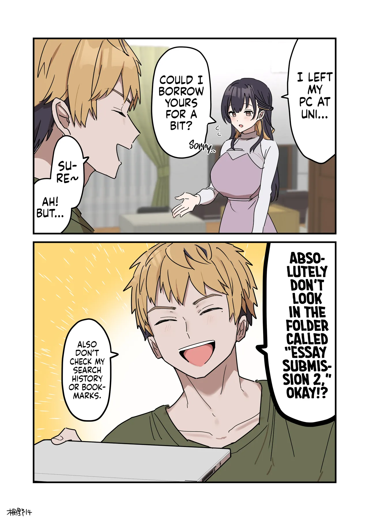 Giji Sekkusu Kyo〇i page 200