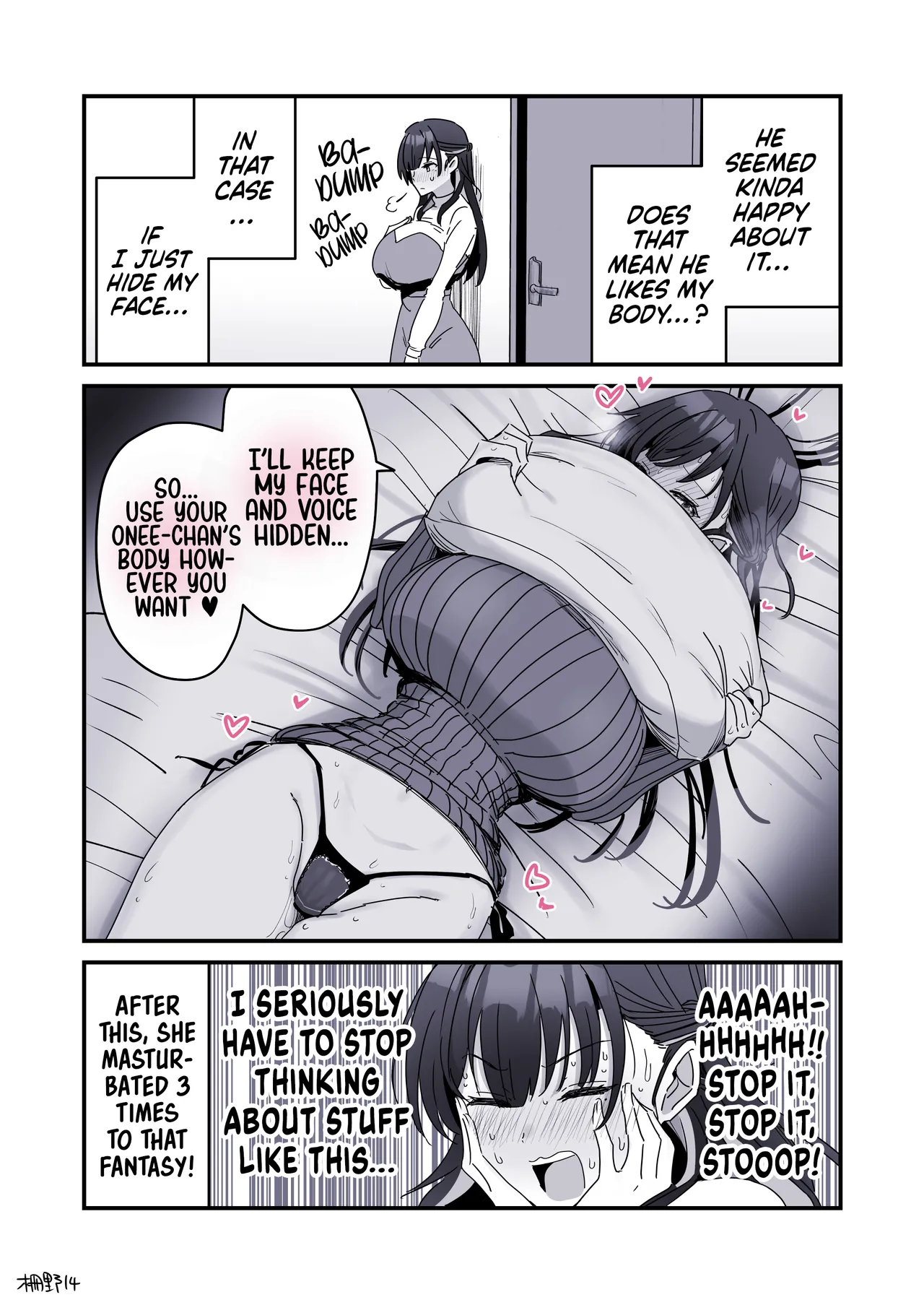 Giji Sekkusu Kyo〇i page 203
