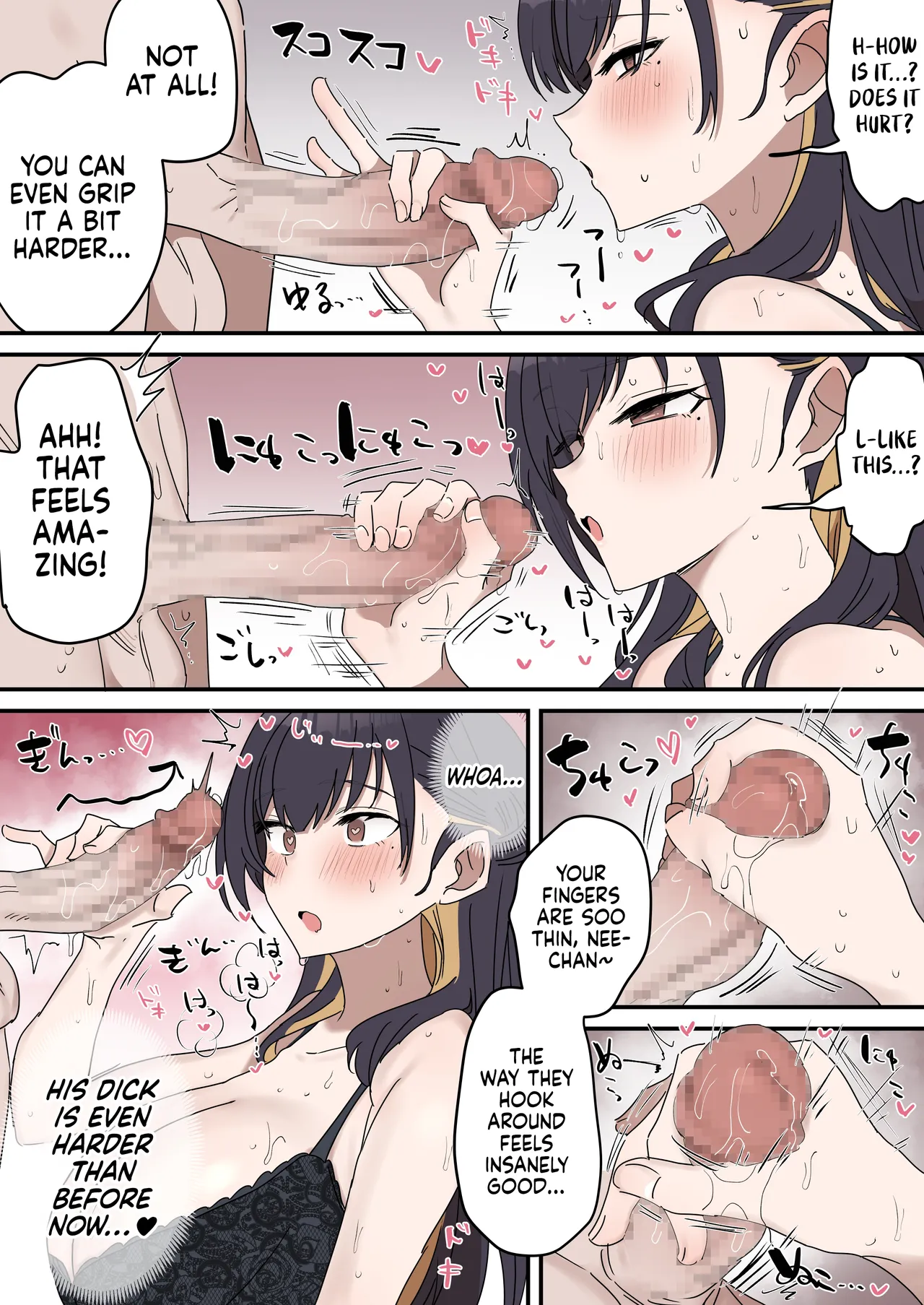 Giji Sekkusu Kyo〇i page 75