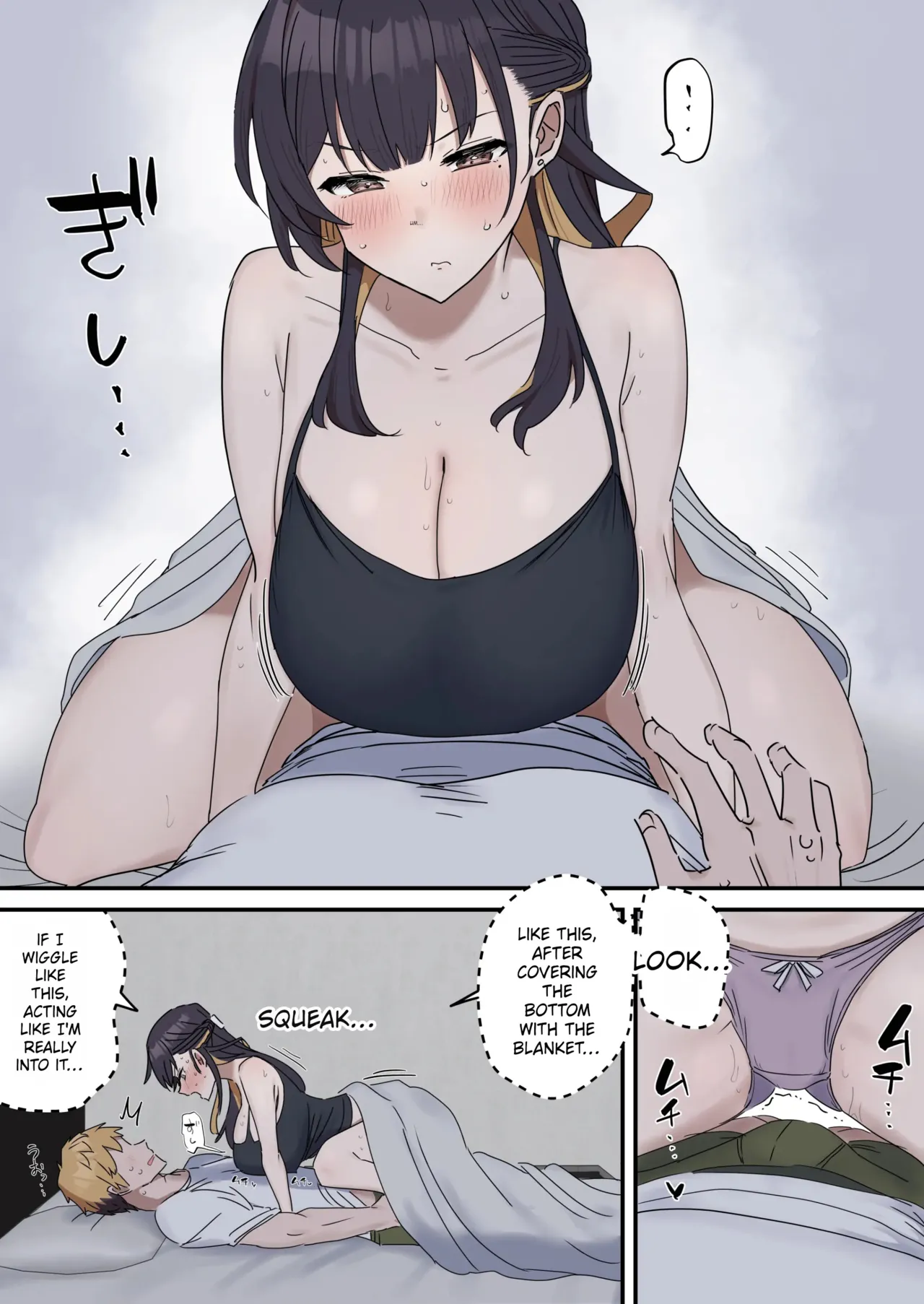 Giji SEX Kyoudai 0~4 ENGLISH 1-164 page 14
