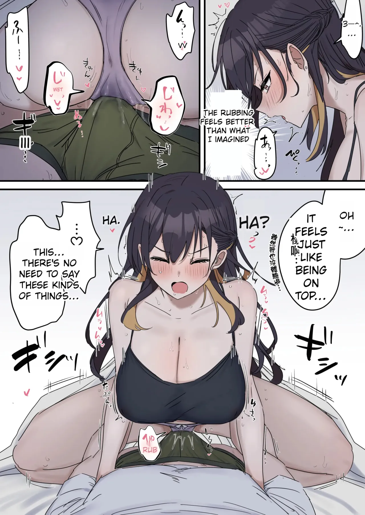 Giji SEX Kyoudai 0~4 ENGLISH 1-164 page 17