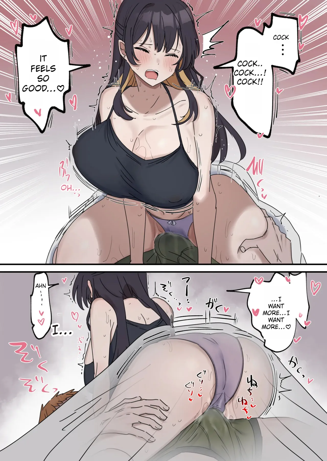 Giji SEX Kyoudai 0~4 ENGLISH 1-164 page 20